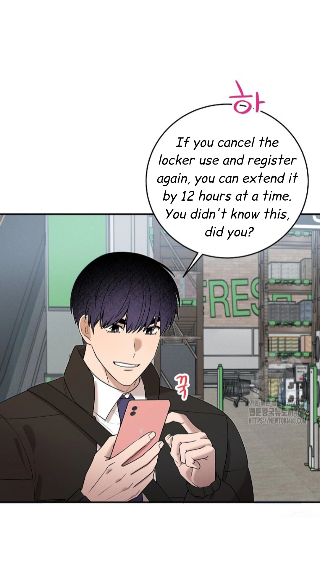 Nothing Special in the Neighborhood - Chapter 21 Page 5