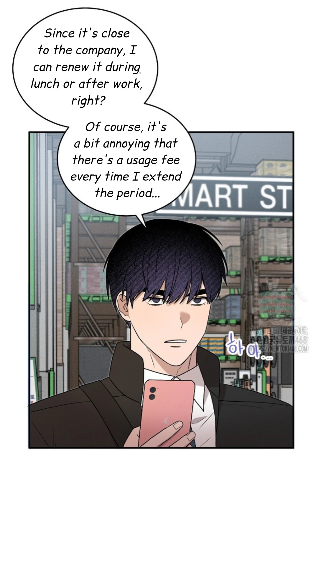 Nothing Special in the Neighborhood - Chapter 21 Page 6