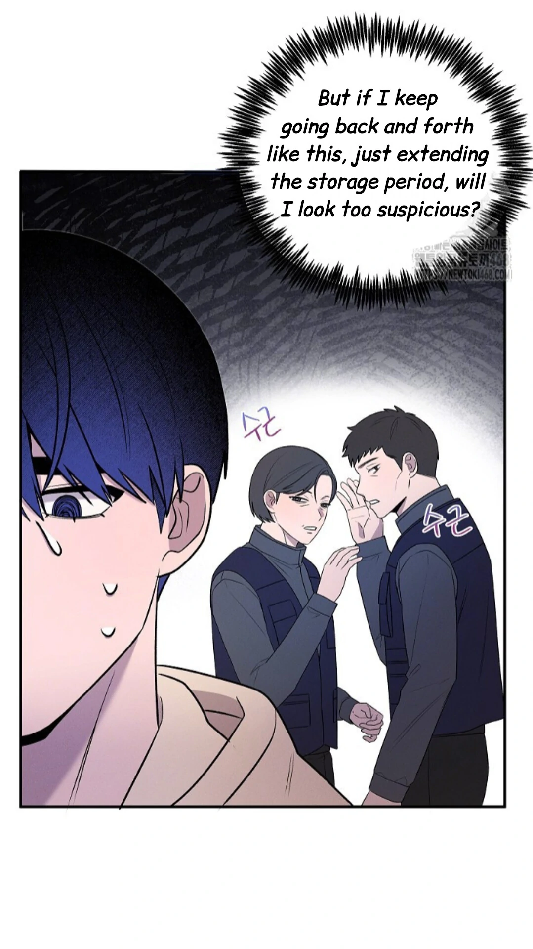 Nothing Special in the Neighborhood - Chapter 21 Page 13