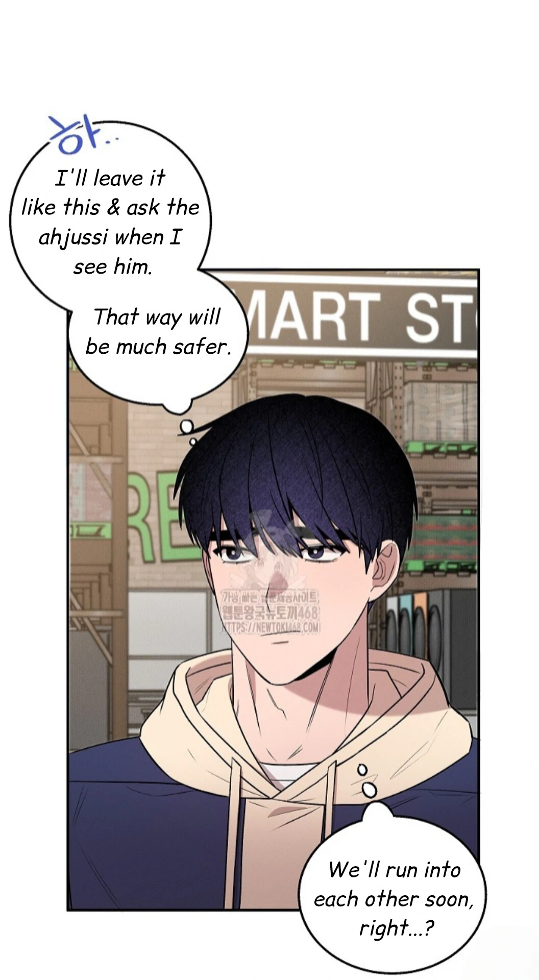 Nothing Special in the Neighborhood - Chapter 21 Page 16