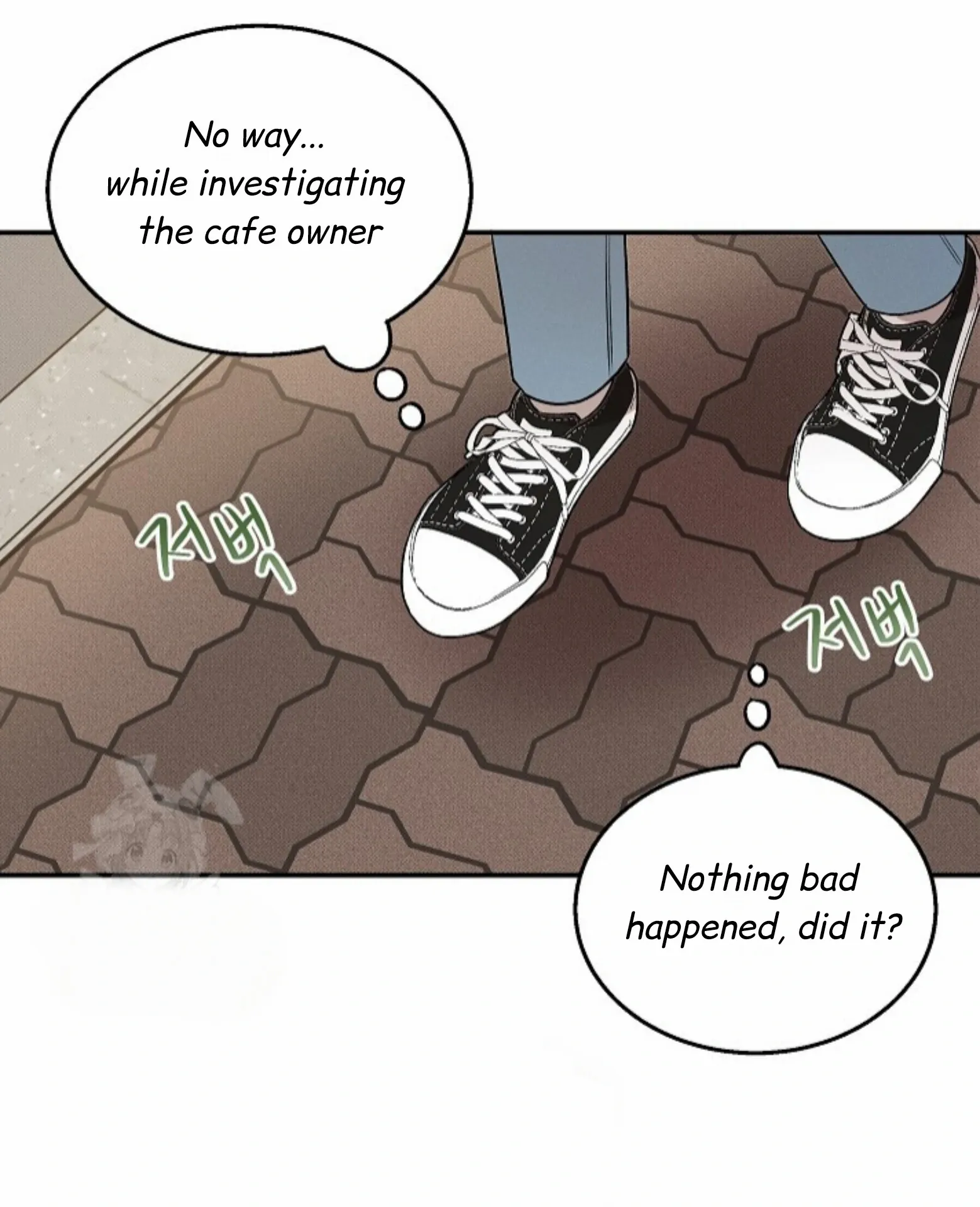 Nothing Special in the Neighborhood - Chapter 21 Page 21