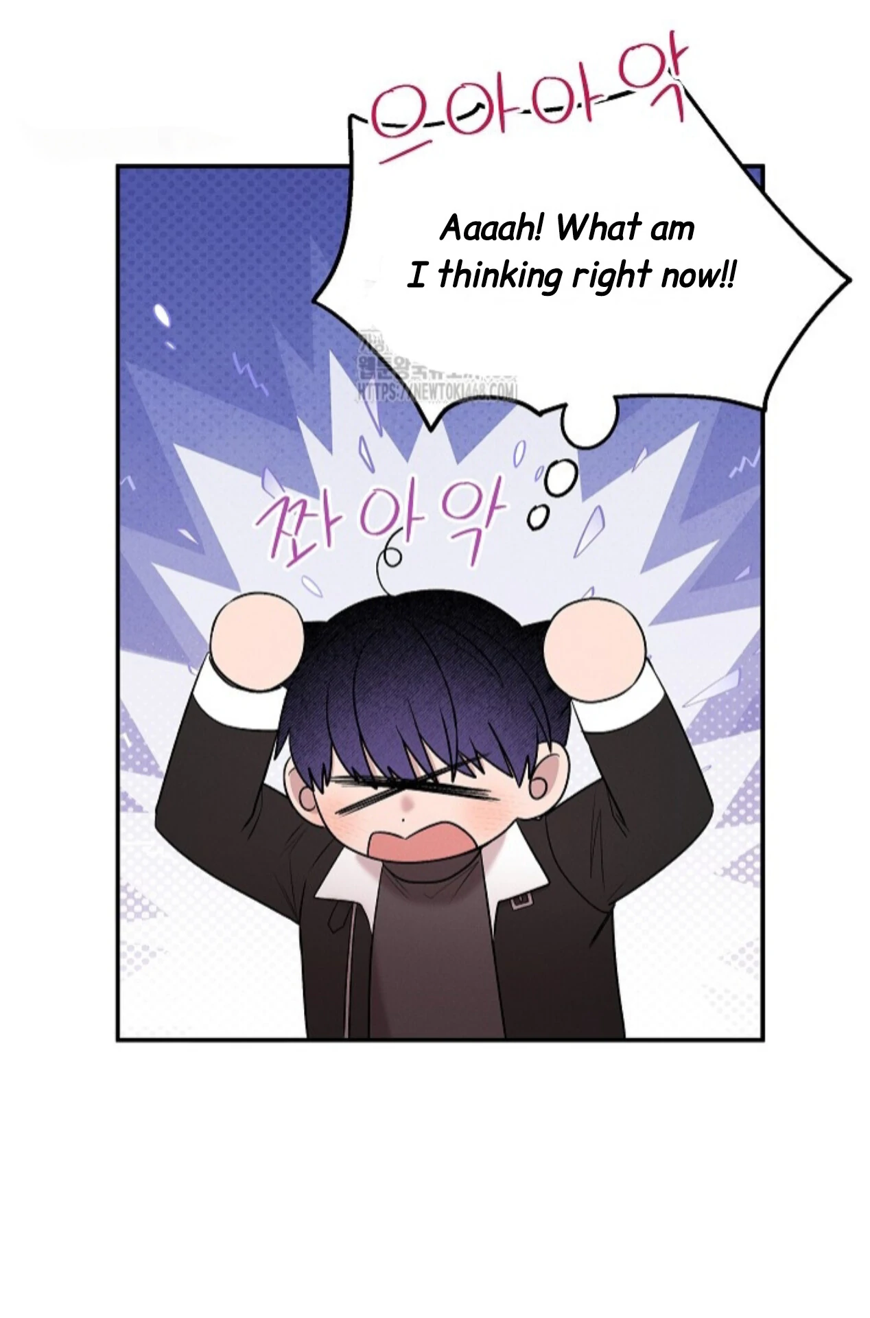 Nothing Special in the Neighborhood - Chapter 21 Page 31
