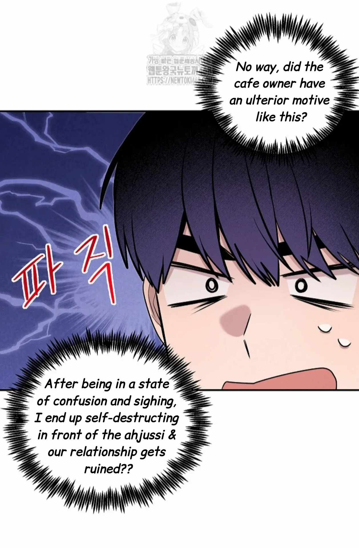 Nothing Special in the Neighborhood - Chapter 21 Page 33