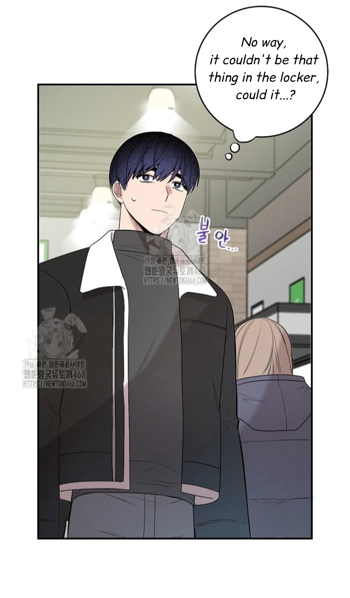 Nothing Special in the Neighborhood - Chapter 21 Page 44