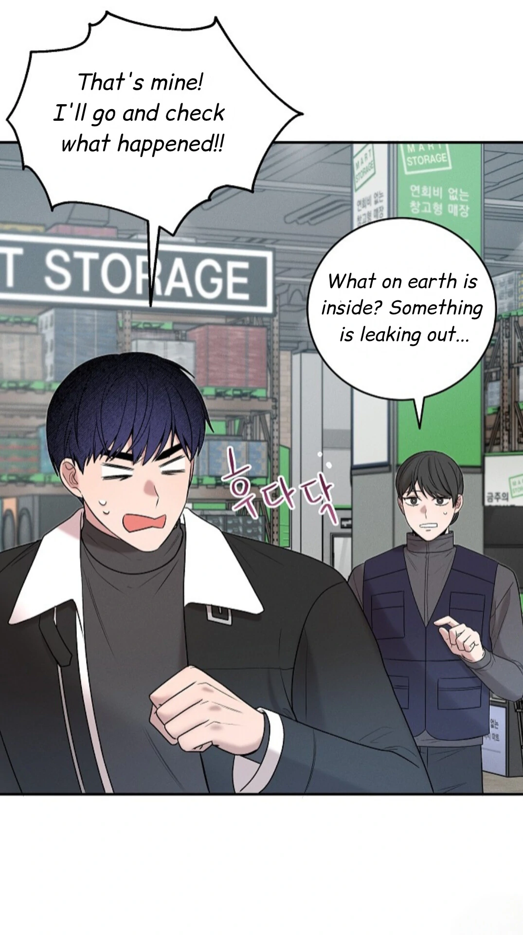 Nothing Special in the Neighborhood - Chapter 21 Page 49