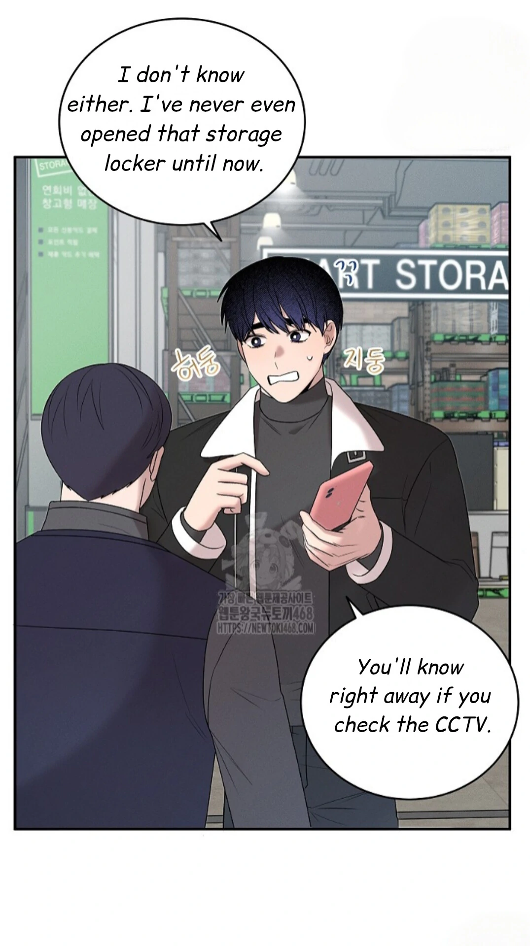 Nothing Special in the Neighborhood - Chapter 21 Page 50