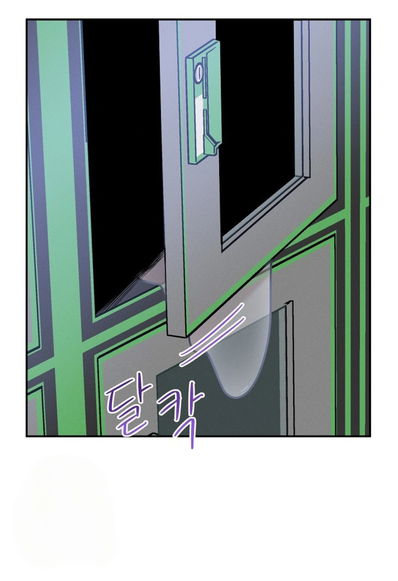 Nothing Special in the Neighborhood - Chapter 21 Page 53