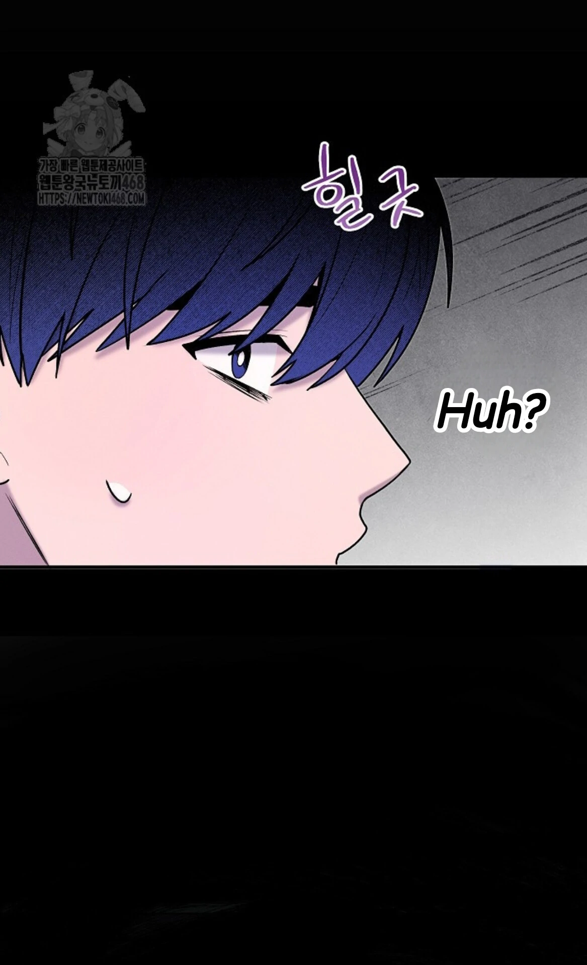 Nothing Special in the Neighborhood - Chapter 21 Page 57