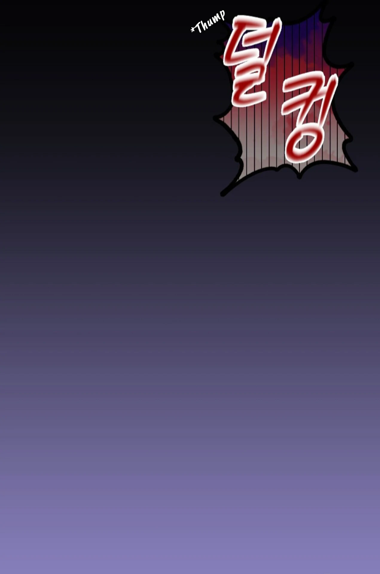 Nothing Special in the Neighborhood - Chapter 21 Page 72