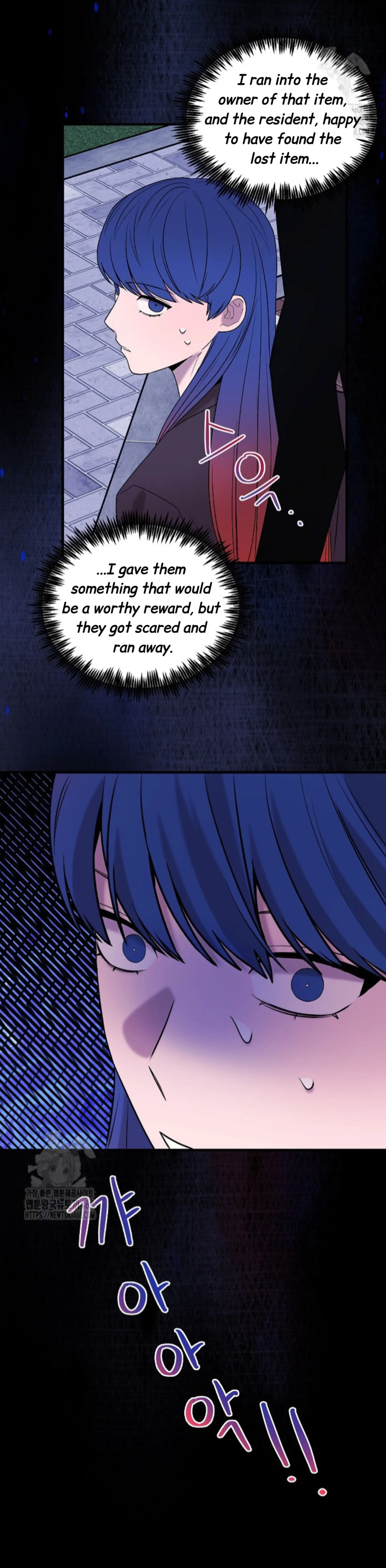 Nothing Special in the Neighborhood - Chapter 22 Page 23