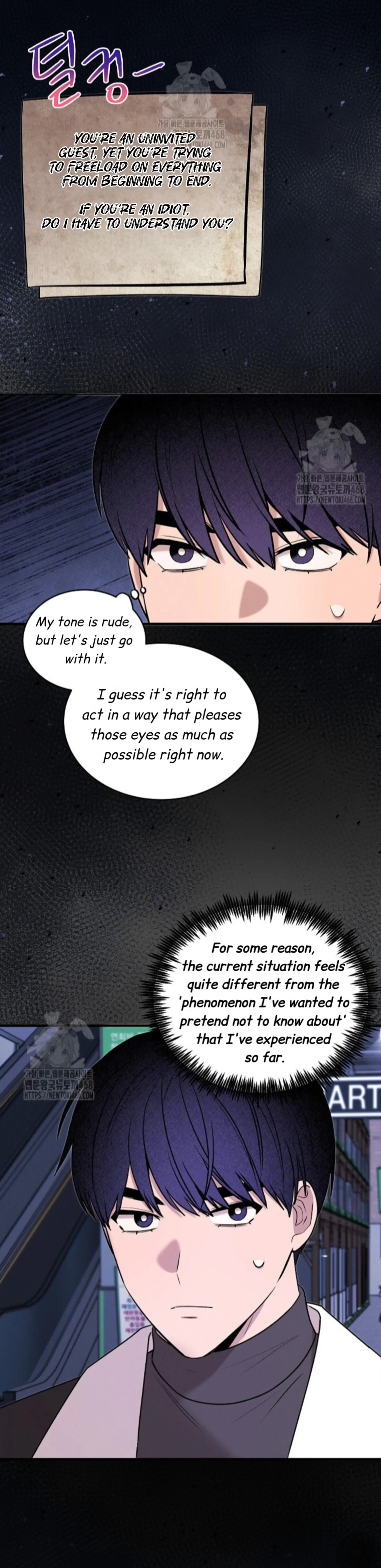 Nothing Special in the Neighborhood - Chapter 22 Page 58
