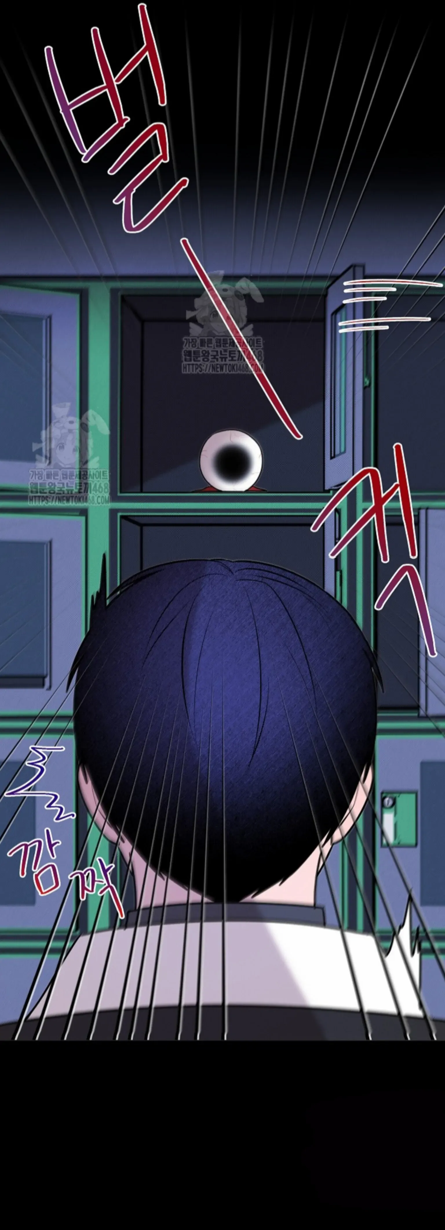 Nothing Special in the Neighborhood - Chapter 22 Page 60