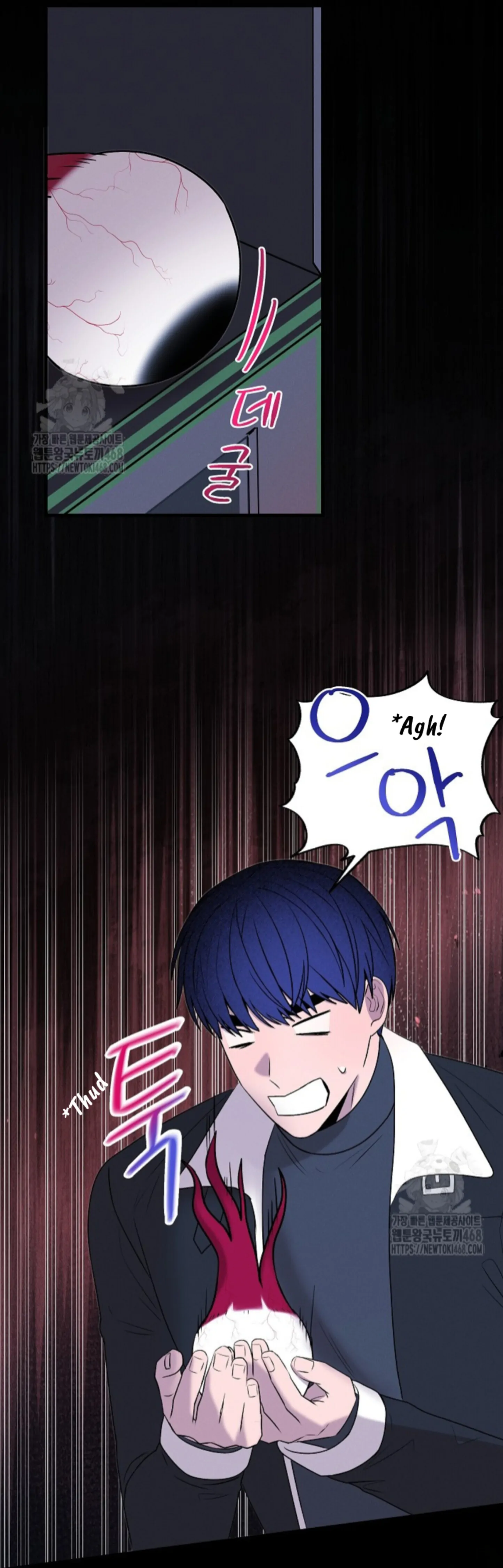 Nothing Special in the Neighborhood - Chapter 22 Page 64