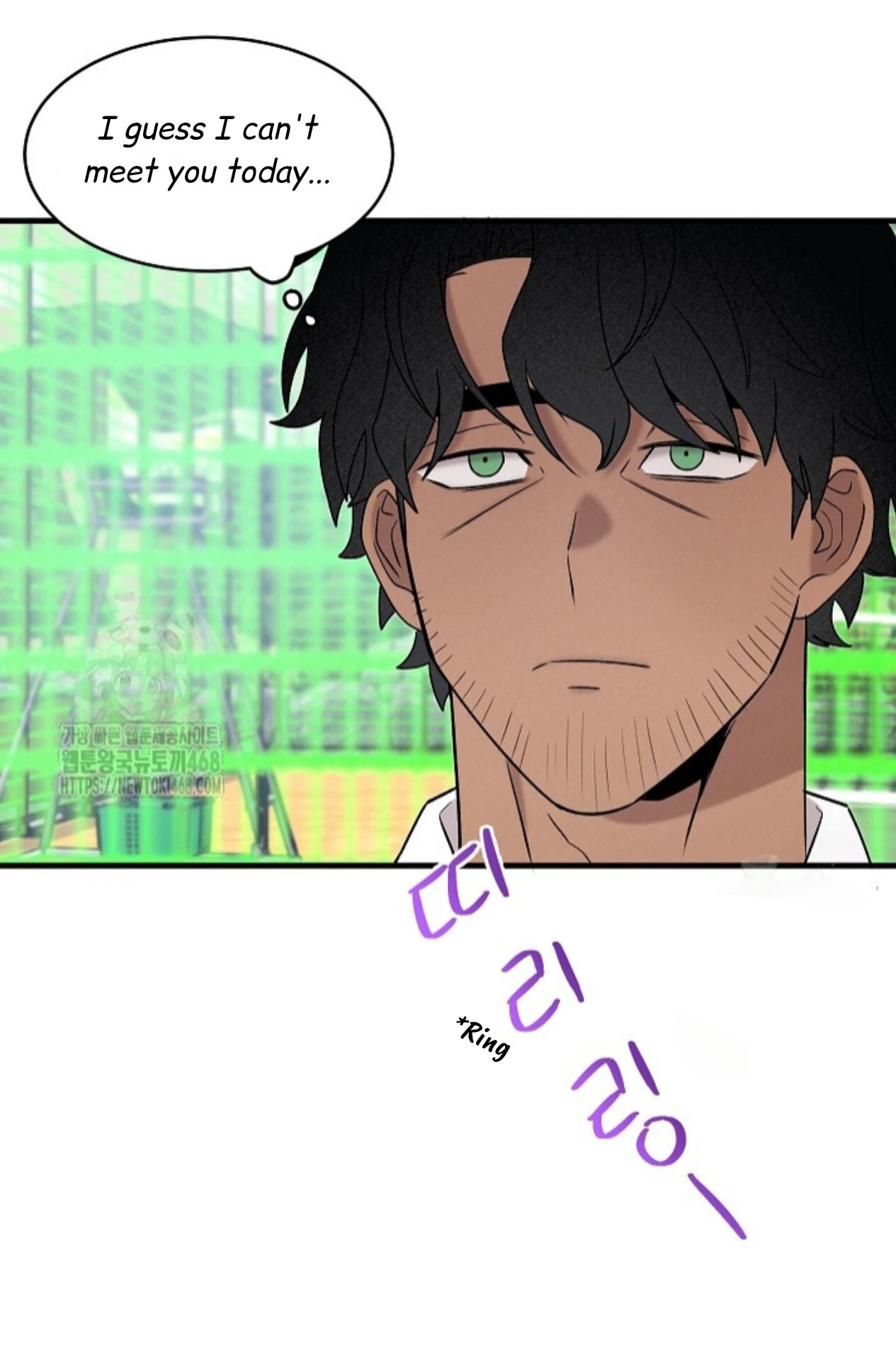 Nothing Special in the Neighborhood - Chapter 22 Page 69