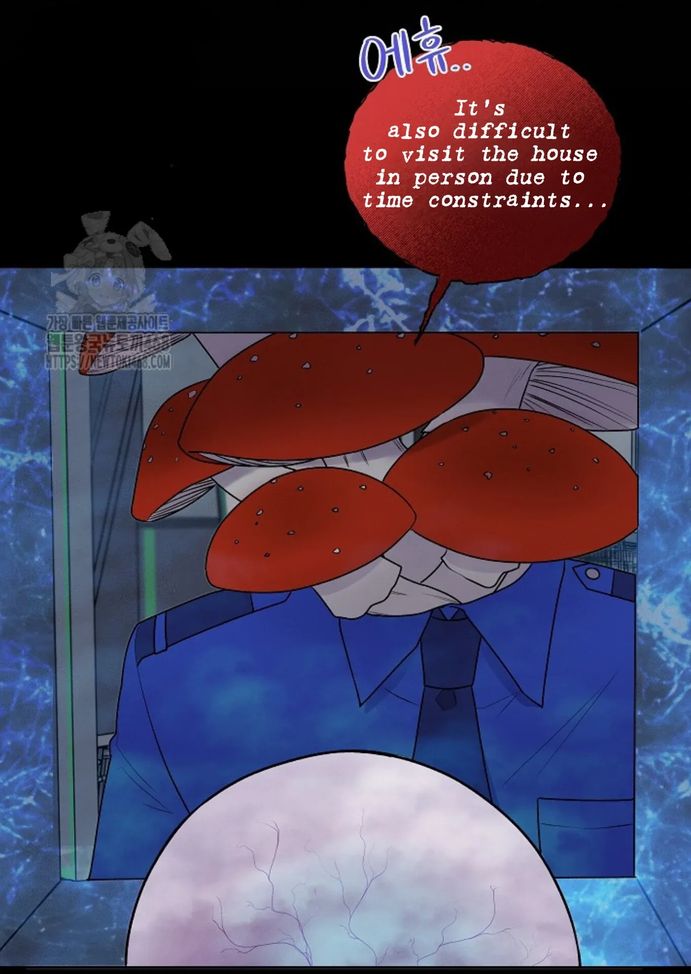 Nothing Special in the Neighborhood - Chapter 23 Page 3