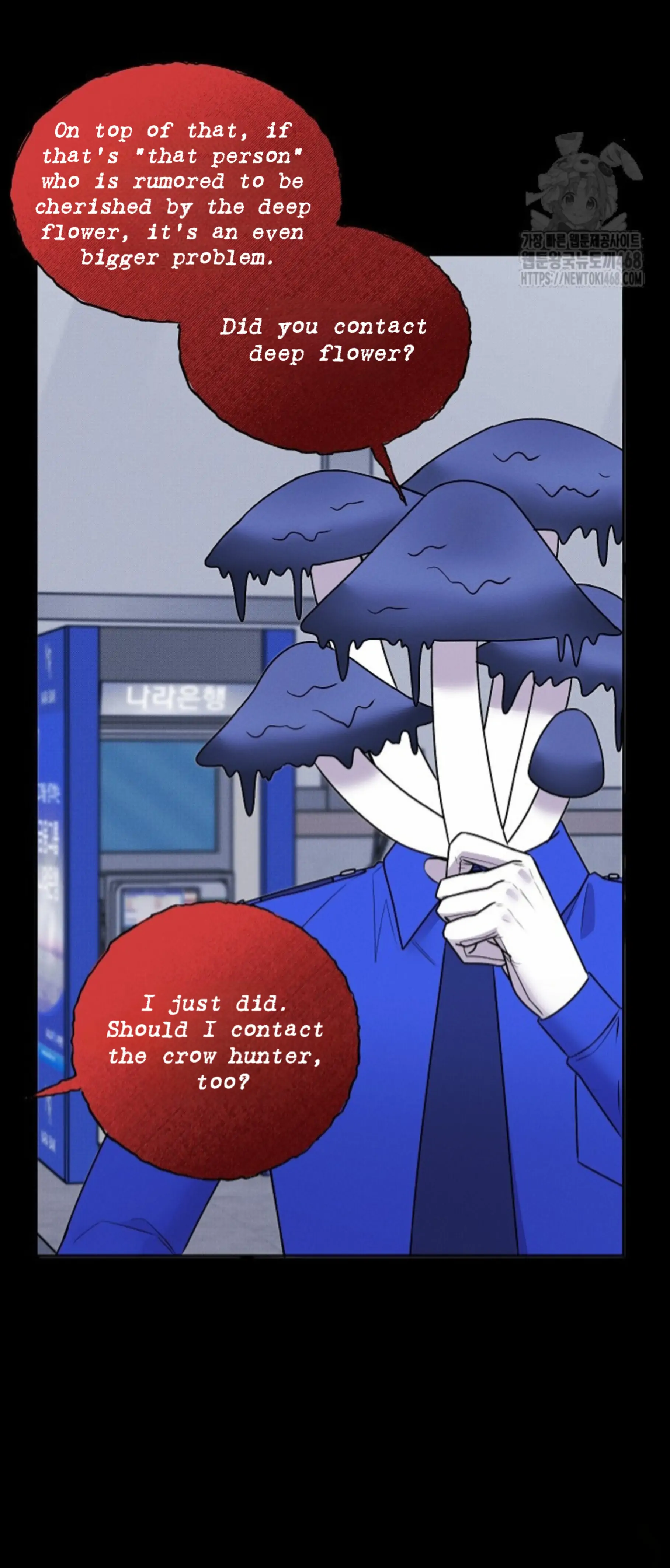 Nothing Special in the Neighborhood - Chapter 23 Page 5