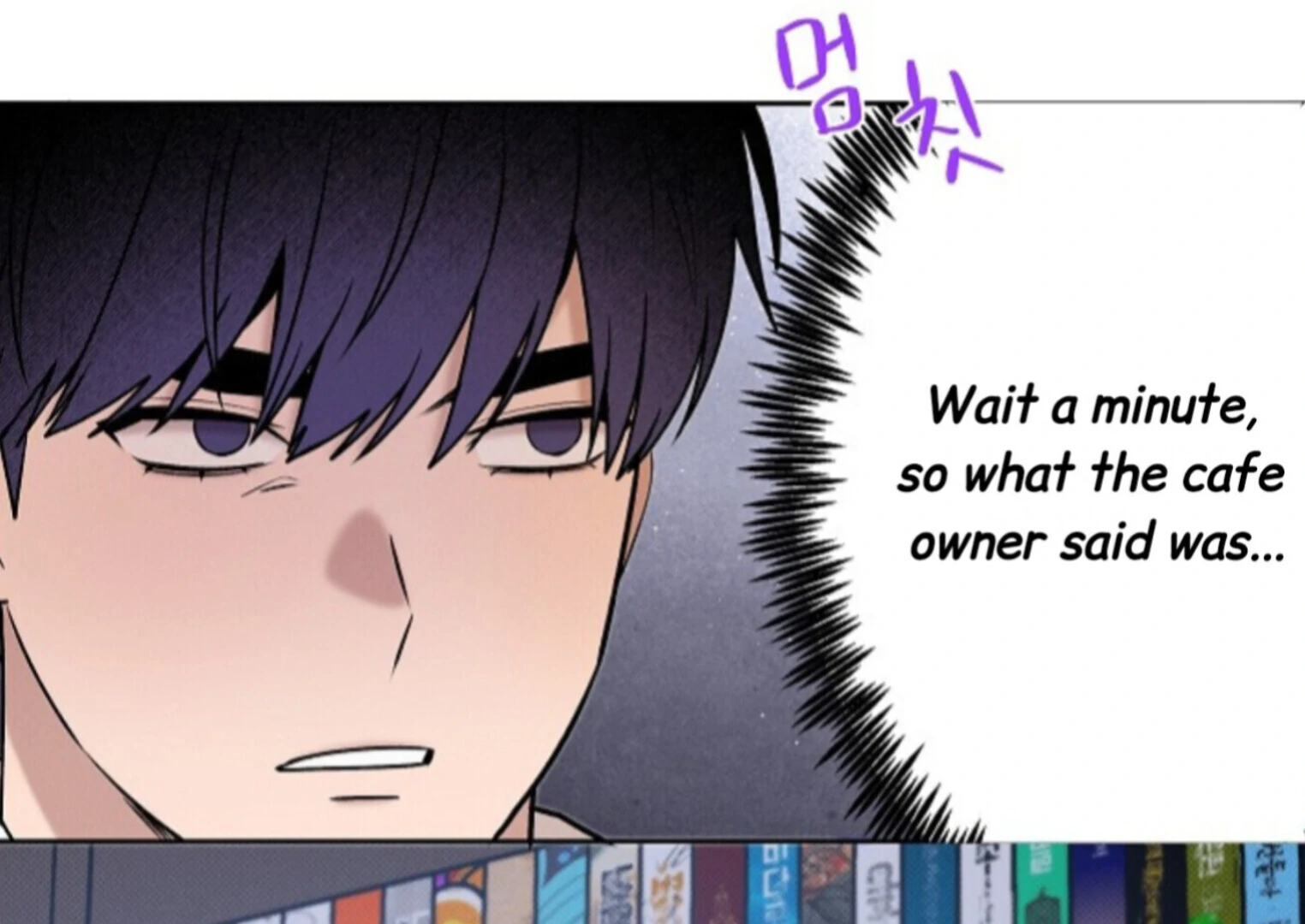 Nothing Special in the Neighborhood - Chapter 23 Page 55