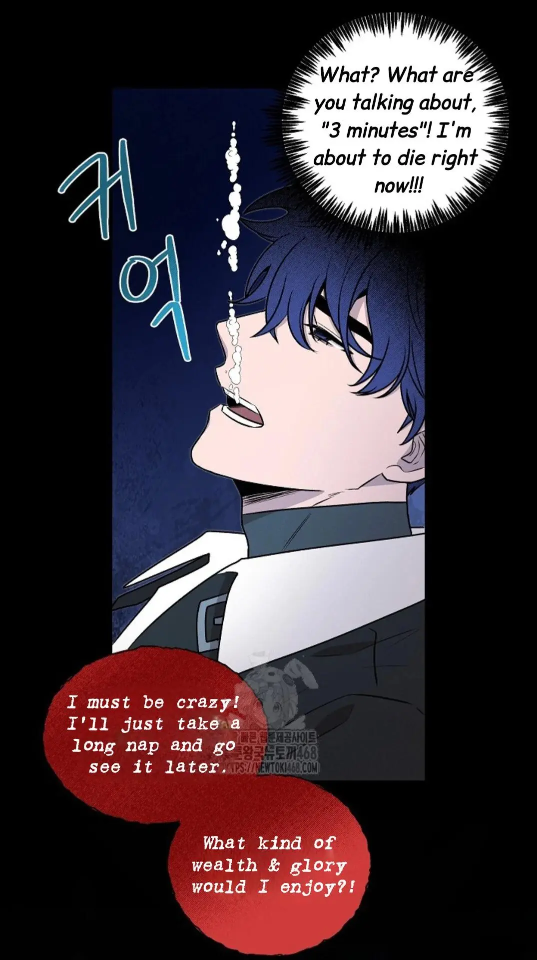 Nothing Special in the Neighborhood - Chapter 24 Page 29