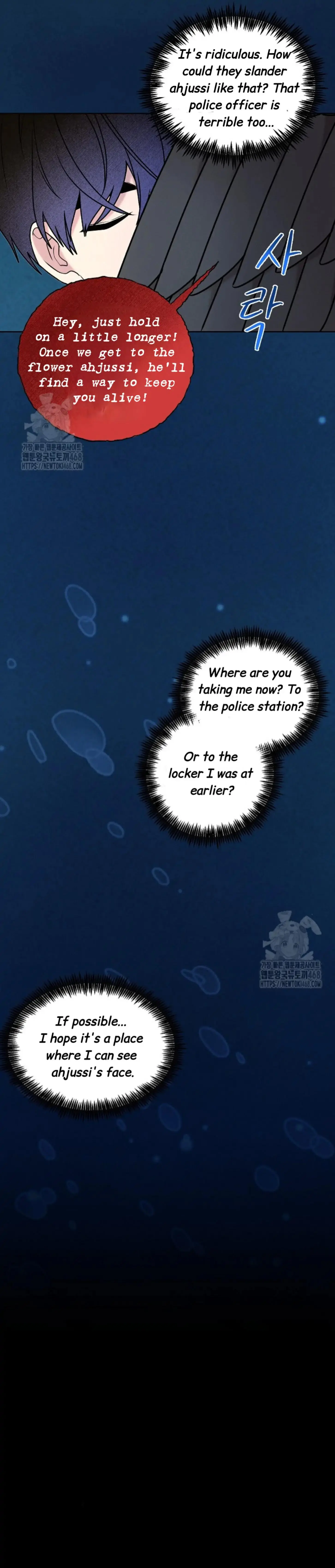 Nothing Special in the Neighborhood - Chapter 24 Page 45