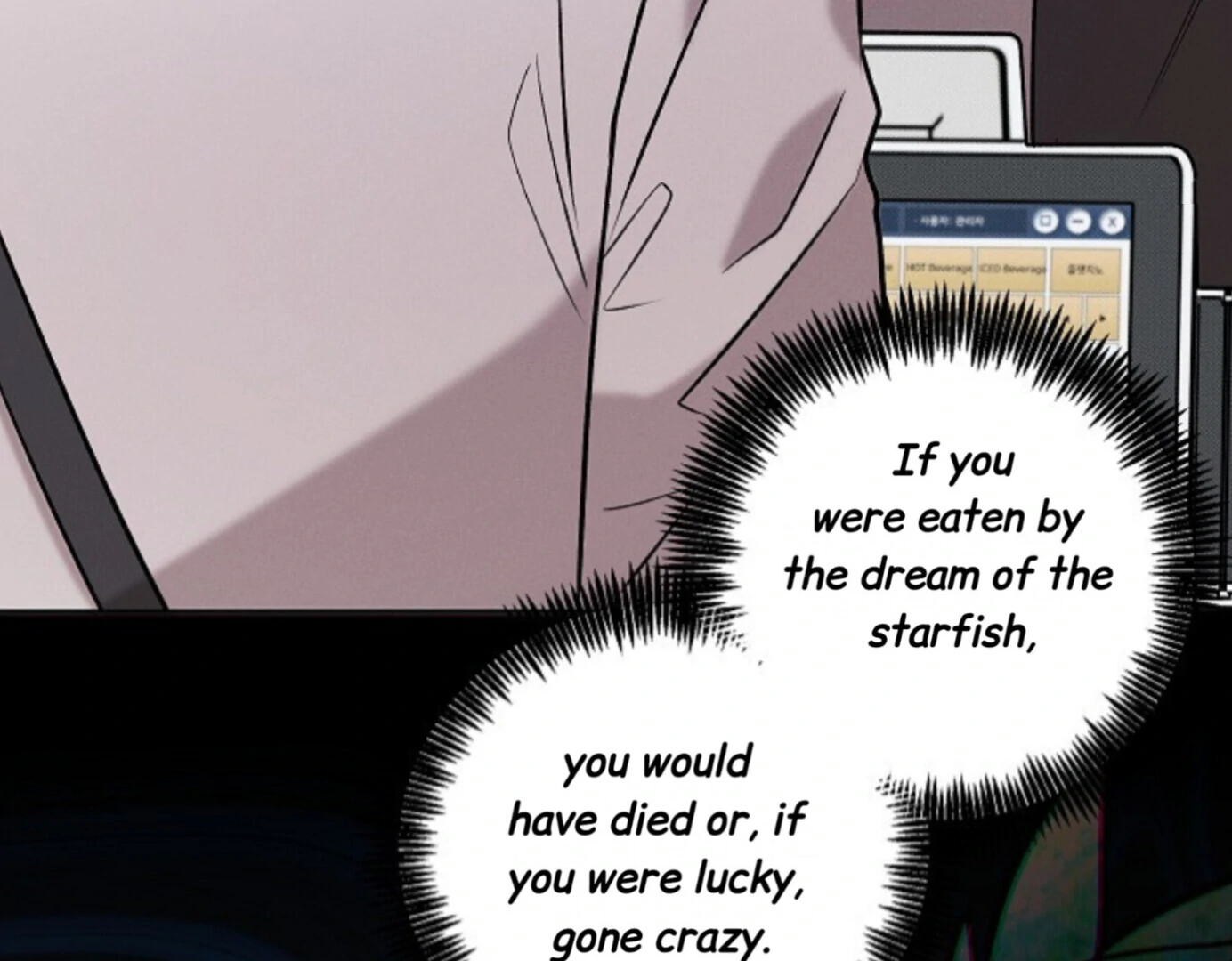 Nothing Special in the Neighborhood - Chapter 25 Page 9