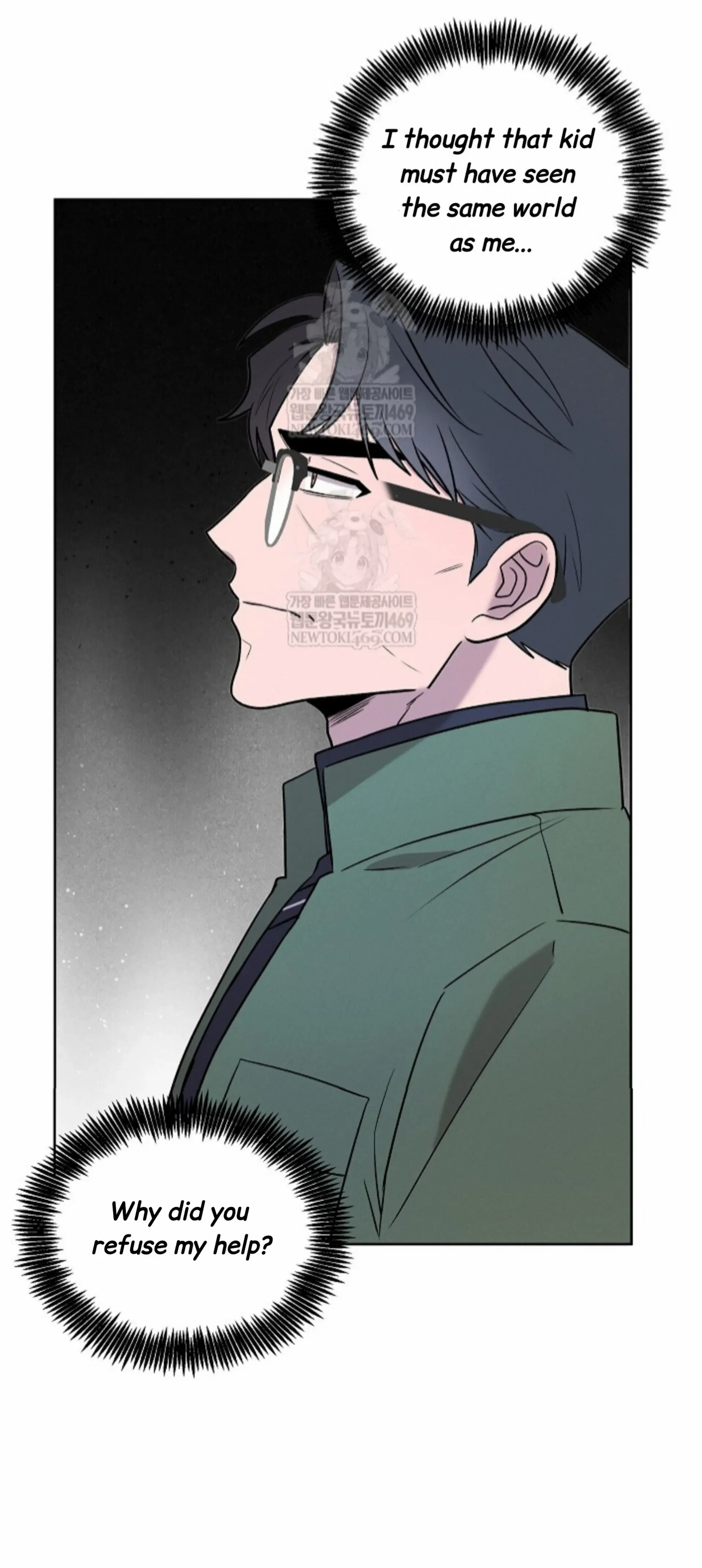 Nothing Special in the Neighborhood - Chapter 25 Page 15