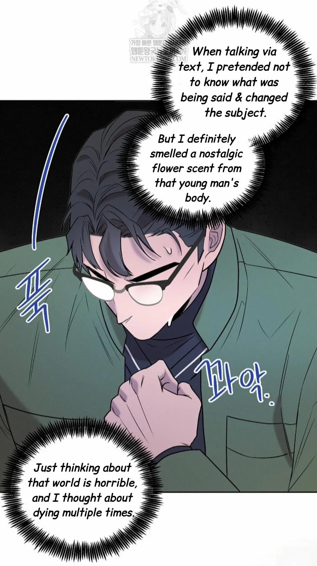 Nothing Special in the Neighborhood - Chapter 25 Page 16