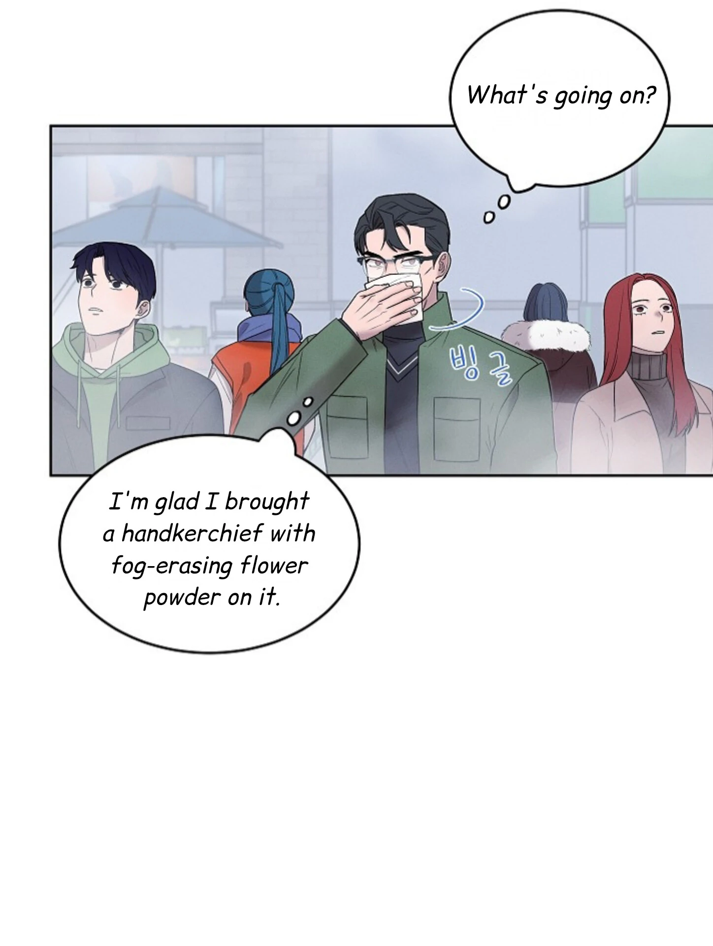 Nothing Special in the Neighborhood - Chapter 25 Page 26