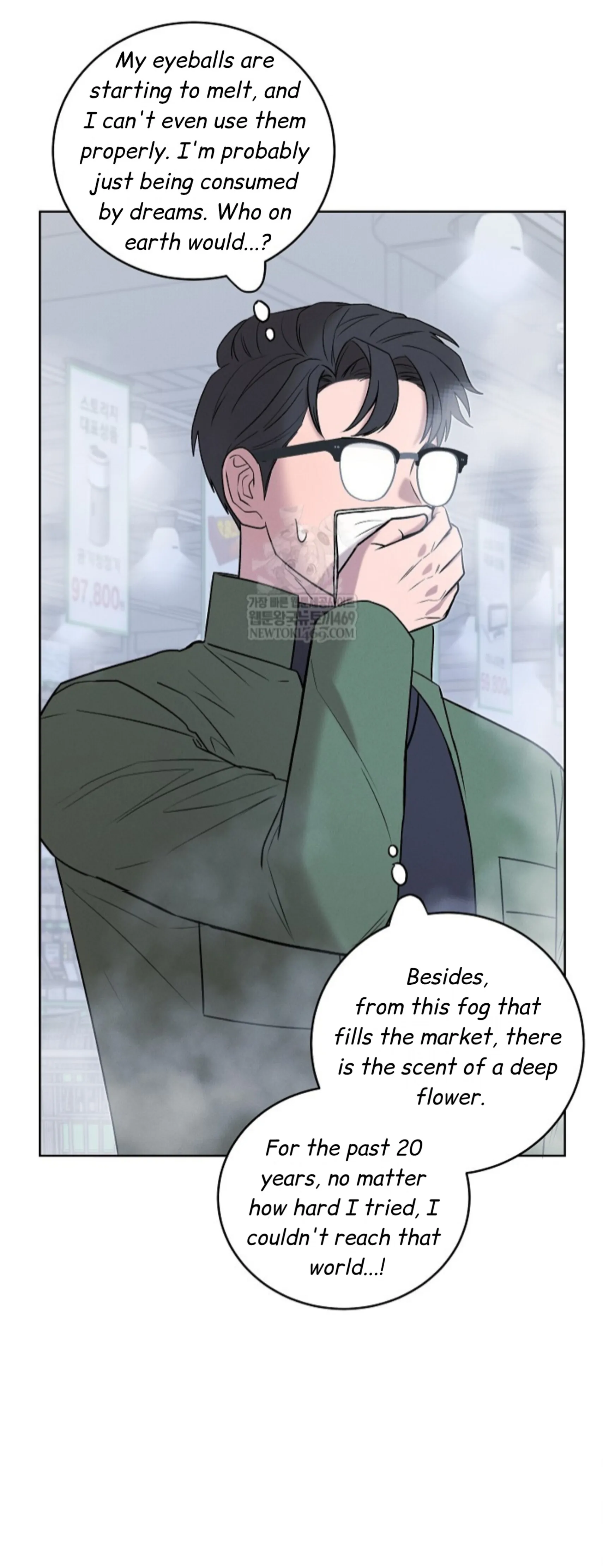 Nothing Special in the Neighborhood - Chapter 25 Page 30
