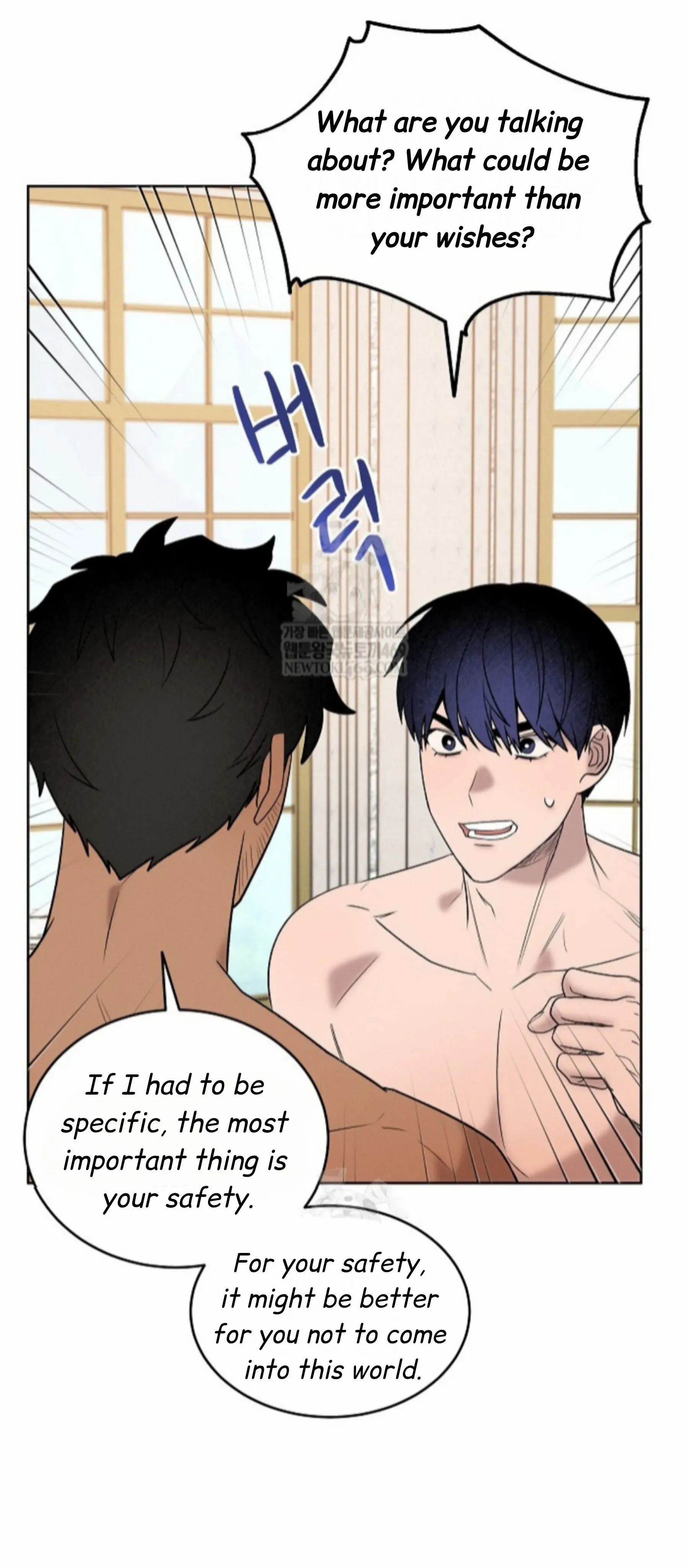 Nothing Special in the Neighborhood - Chapter 25 Page 50