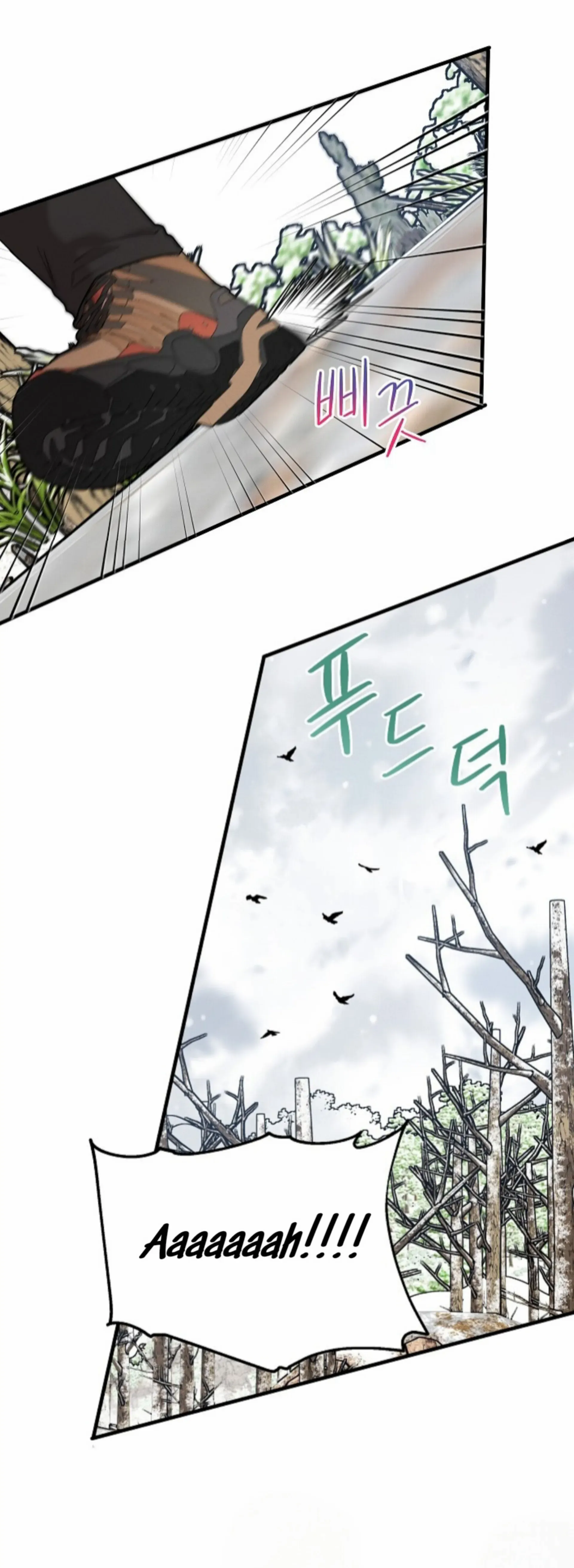 Nothing Special in the Neighborhood - Chapter 25 Page 75