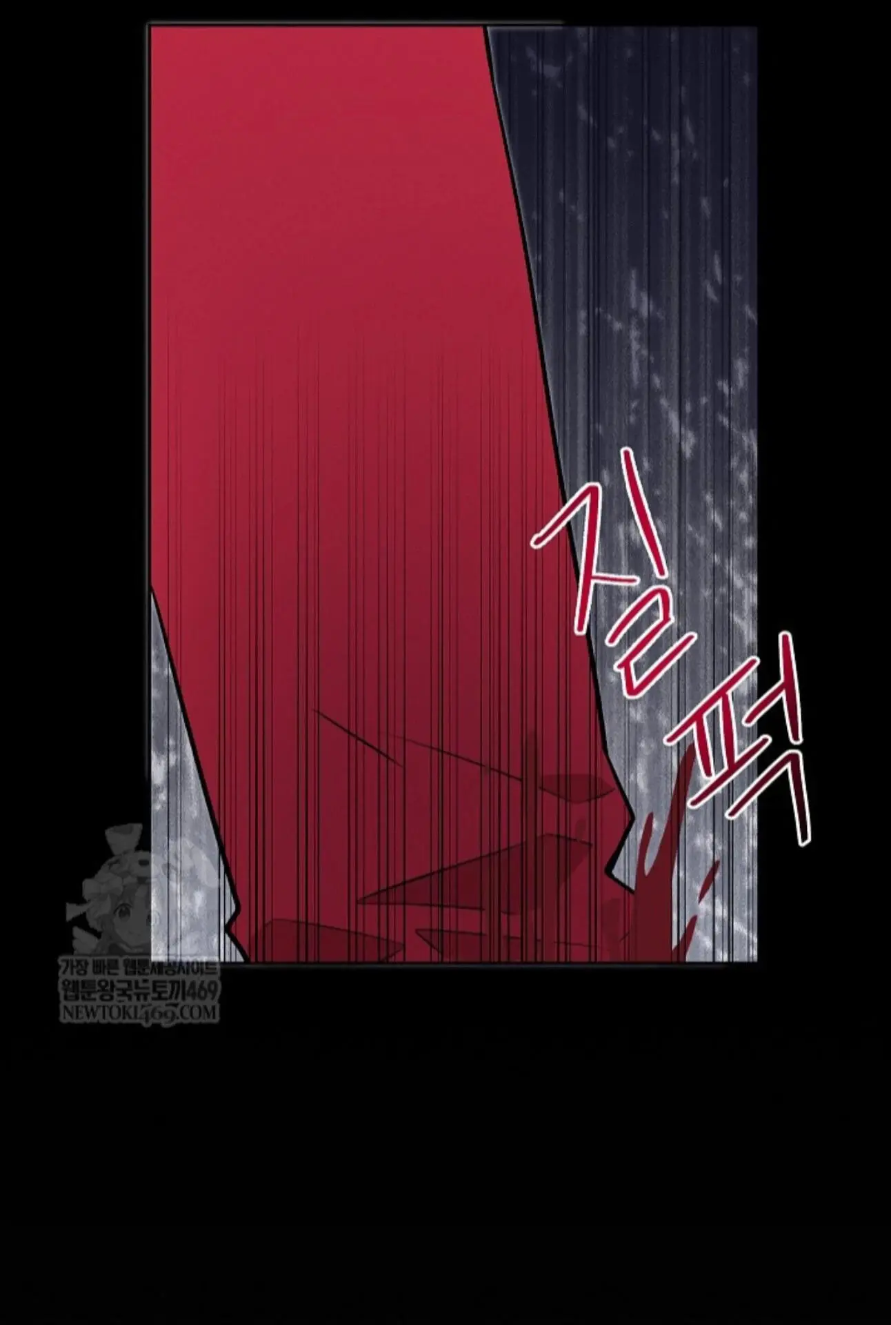 Nothing Special in the Neighborhood - Chapter 26 Page 14