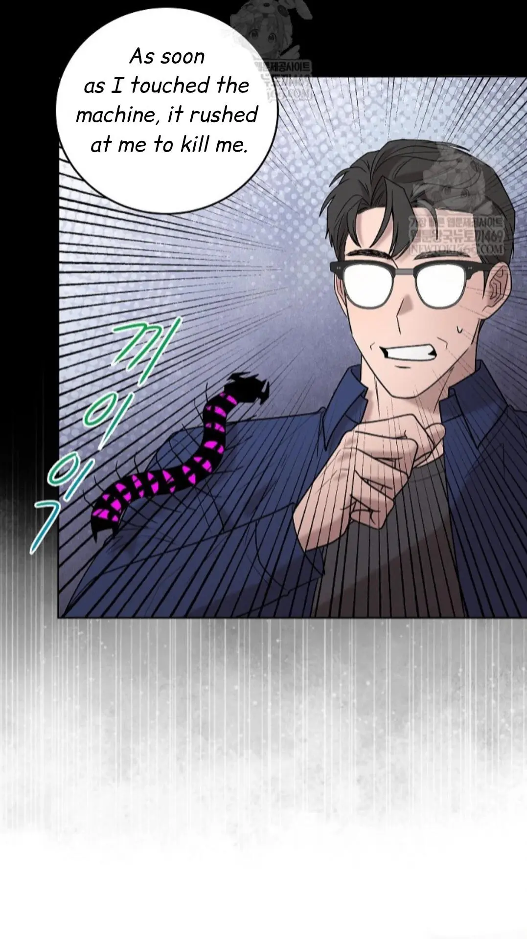 Nothing Special in the Neighborhood - Chapter 26 Page 40