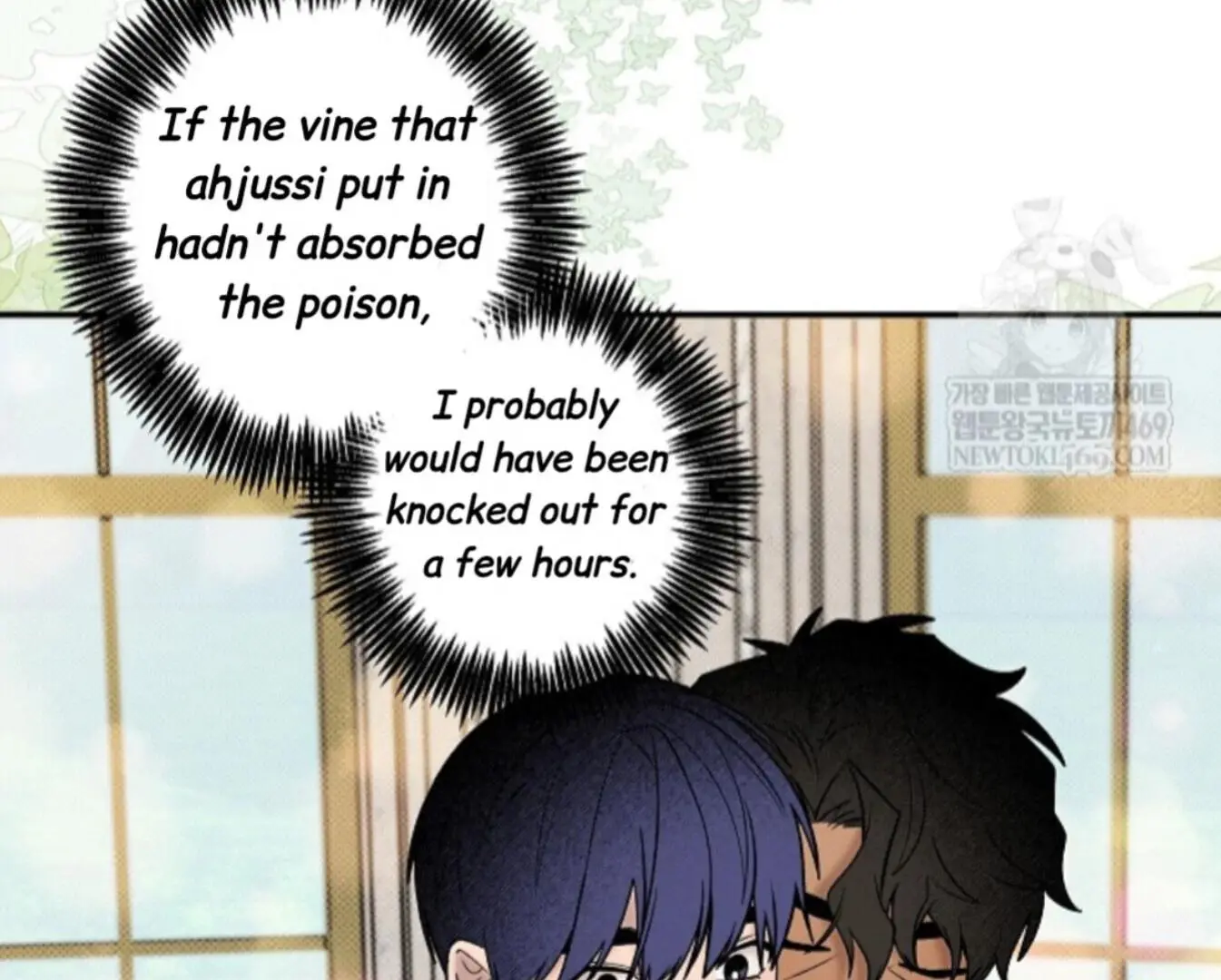 Nothing Special in the Neighborhood - Chapter 27 Page 7