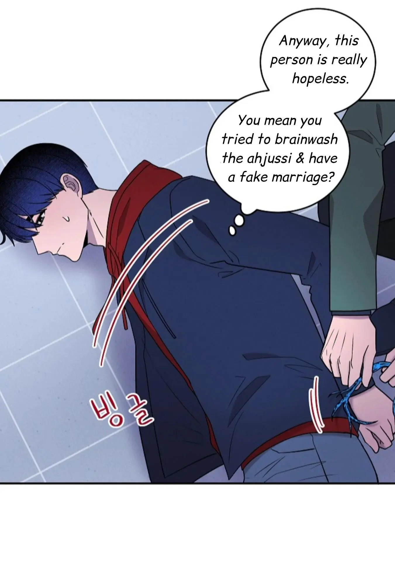 Nothing Special in the Neighborhood - Chapter 27 Page 13