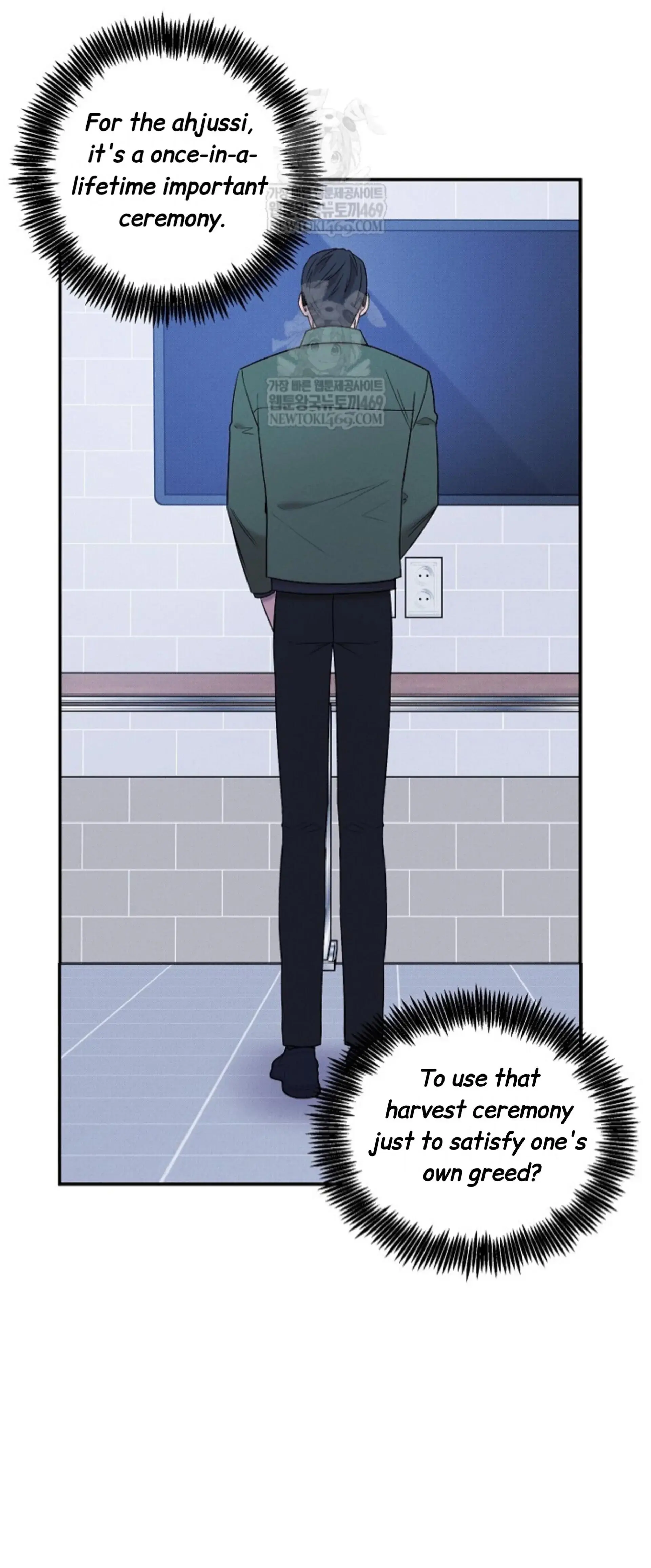 Nothing Special in the Neighborhood - Chapter 27 Page 16