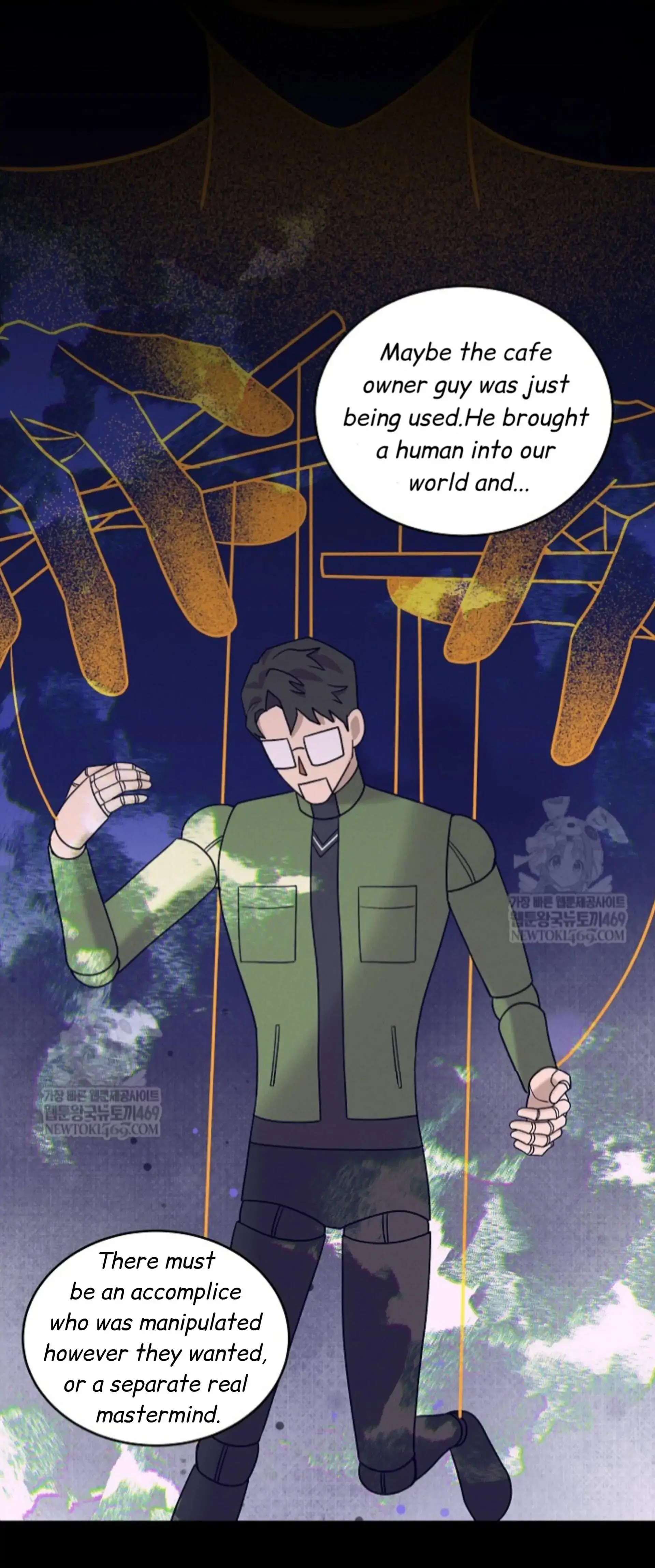 Nothing Special in the Neighborhood - Chapter 27 Page 23