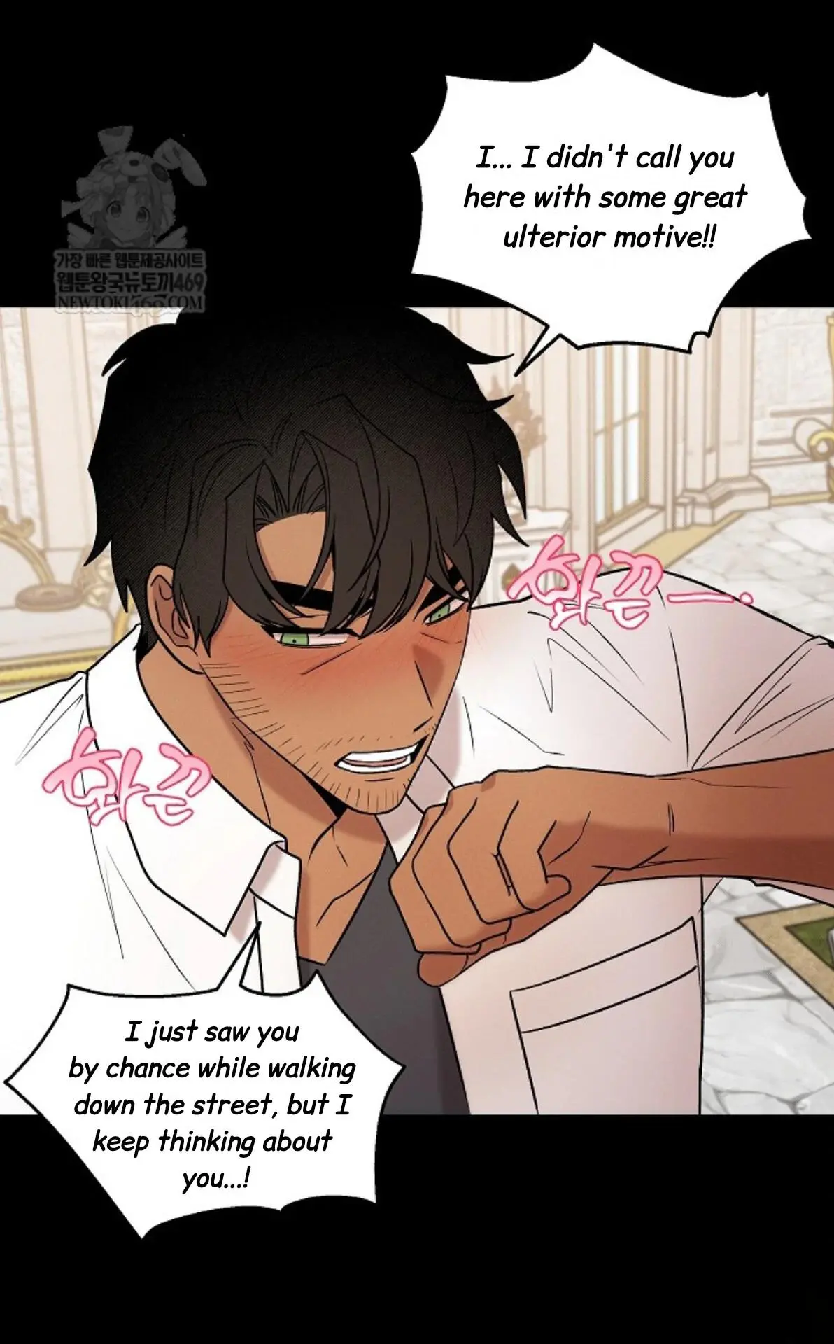 Nothing Special in the Neighborhood - Chapter 27 Page 27
