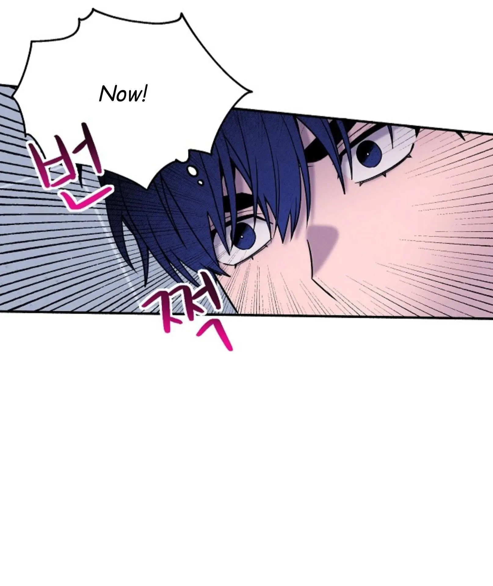 Nothing Special in the Neighborhood - Chapter 27 Page 42