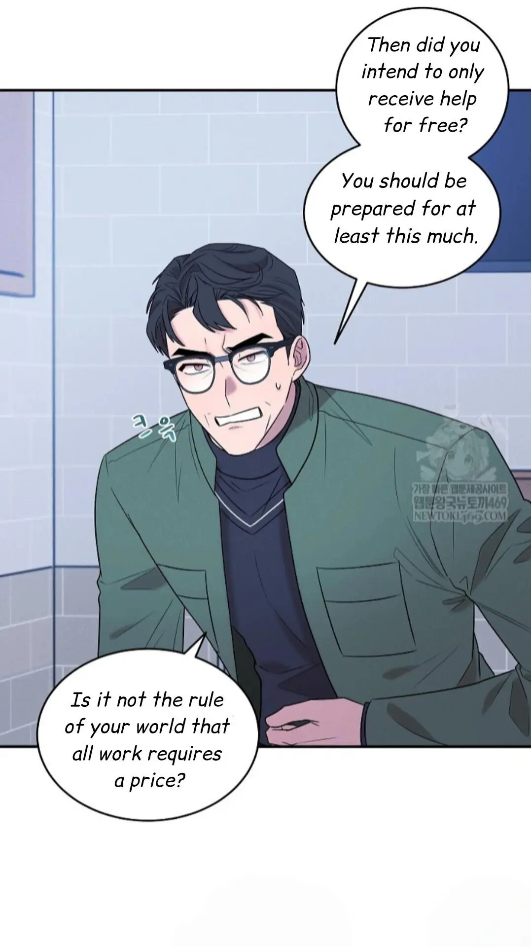 Nothing Special in the Neighborhood - Chapter 27 Page 46