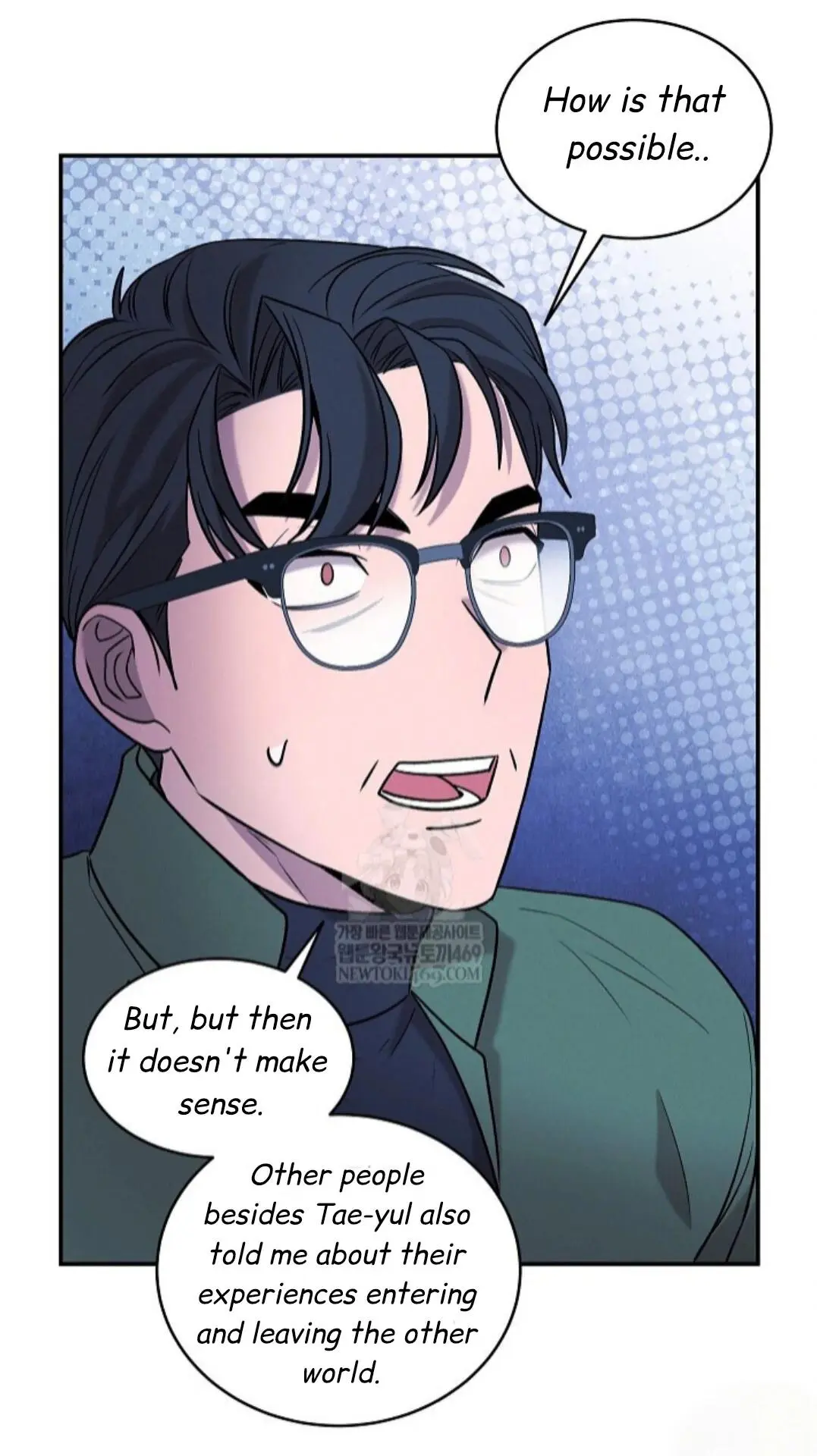 Nothing Special in the Neighborhood - Chapter 27 Page 54