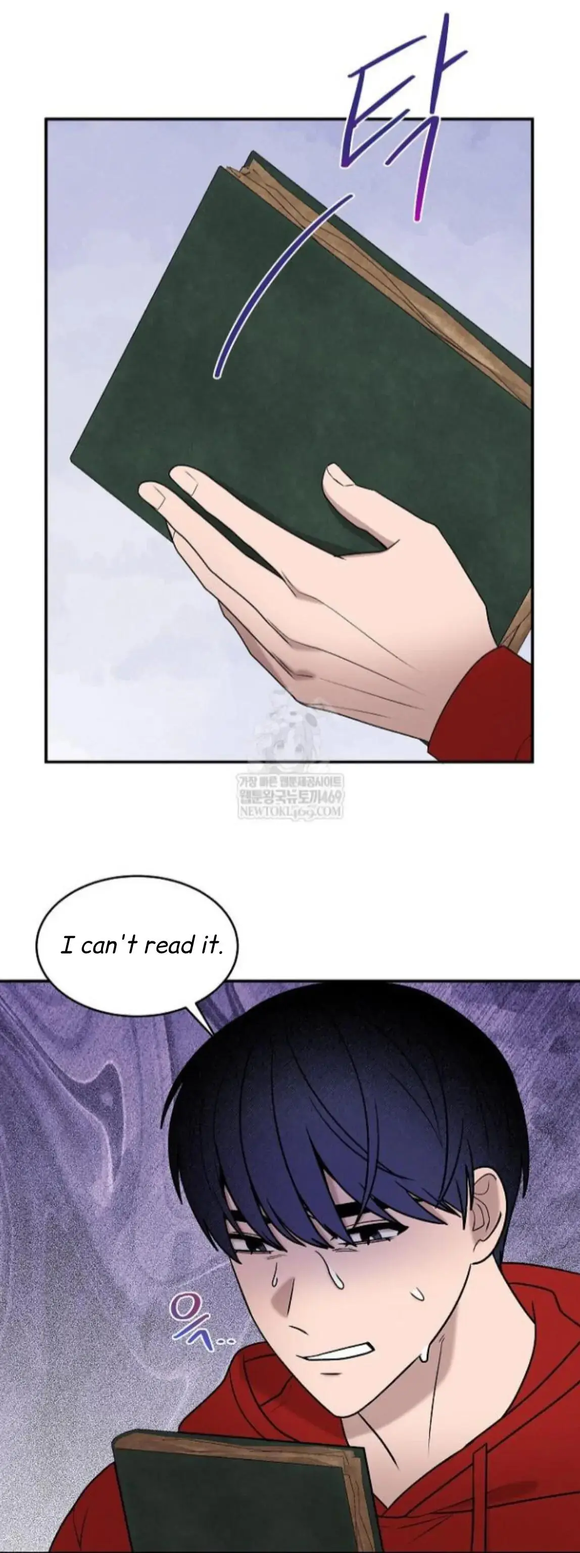 Nothing Special in the Neighborhood - Chapter 28 Page 4