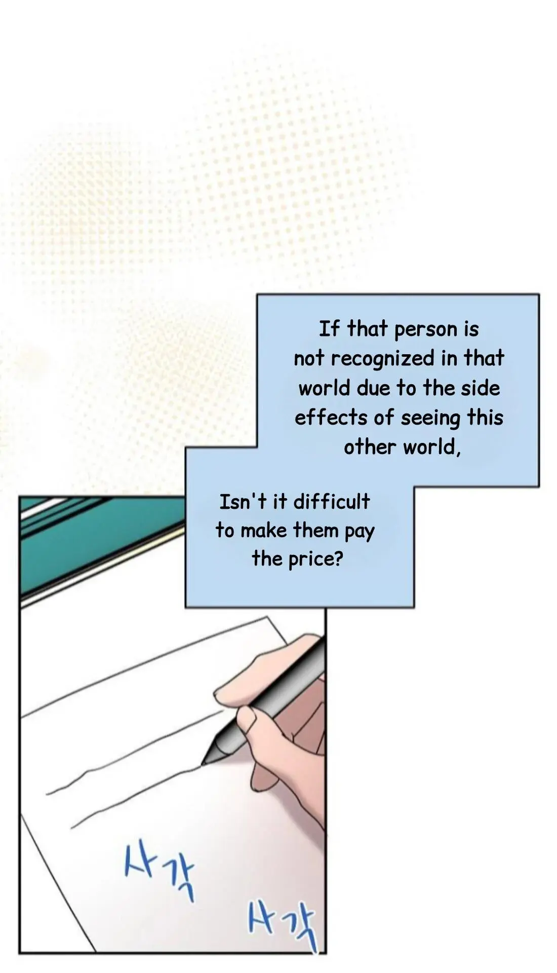 Nothing Special in the Neighborhood - Chapter 28 Page 20