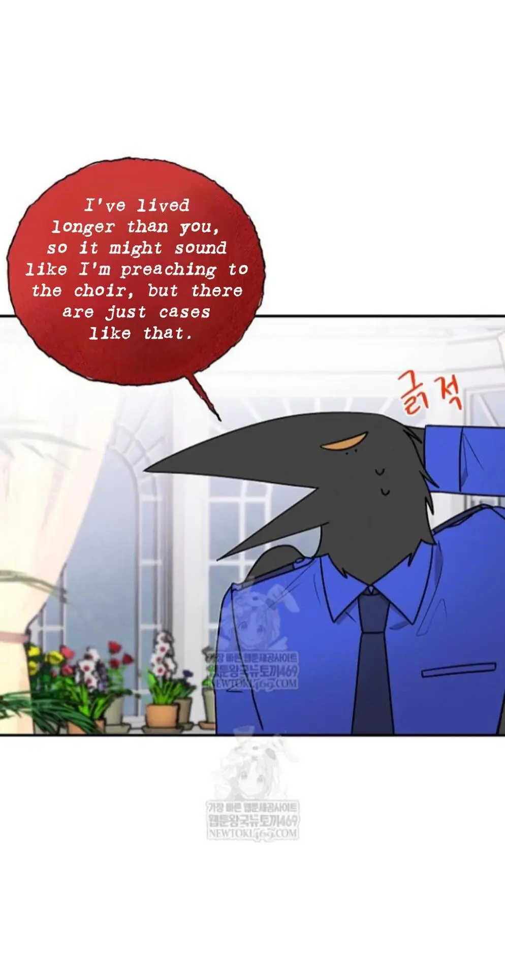 Nothing Special in the Neighborhood - Chapter 28 Page 31
