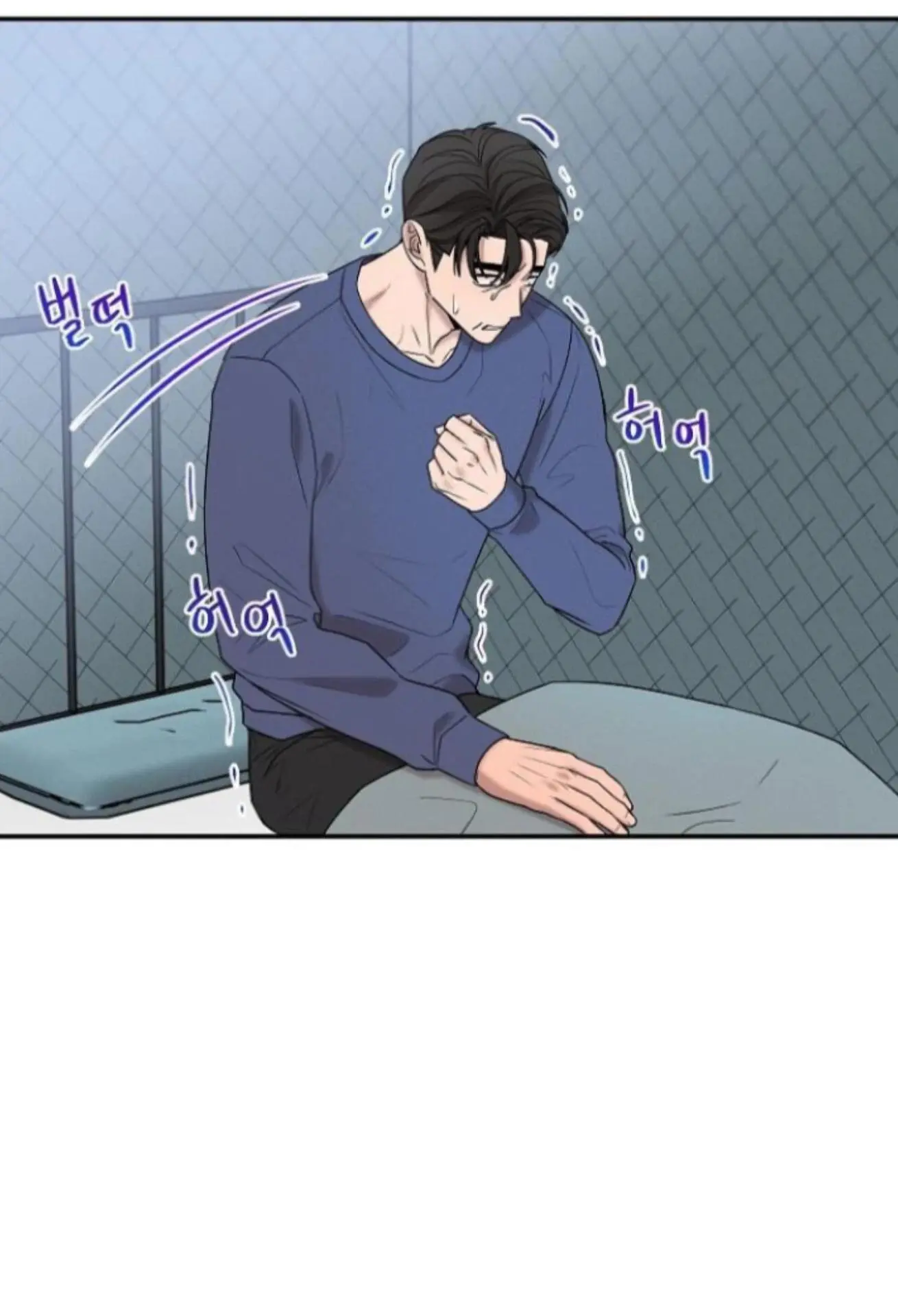 Nothing Special in the Neighborhood - Chapter 28 Page 40