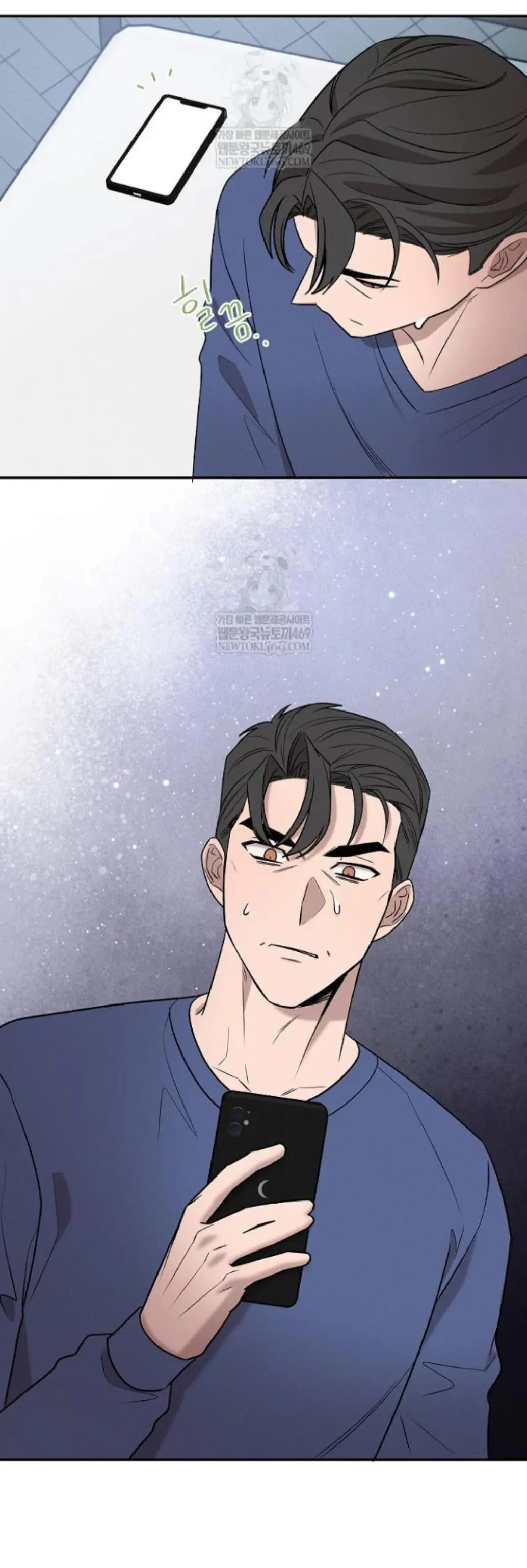 Nothing Special in the Neighborhood - Chapter 28 Page 41