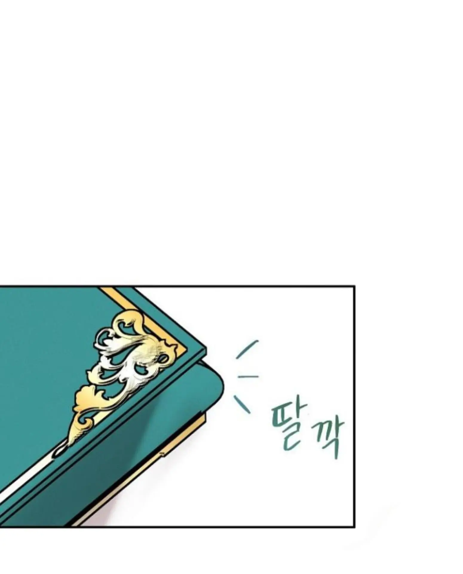 Nothing Special in the Neighborhood - Chapter 28 Page 52