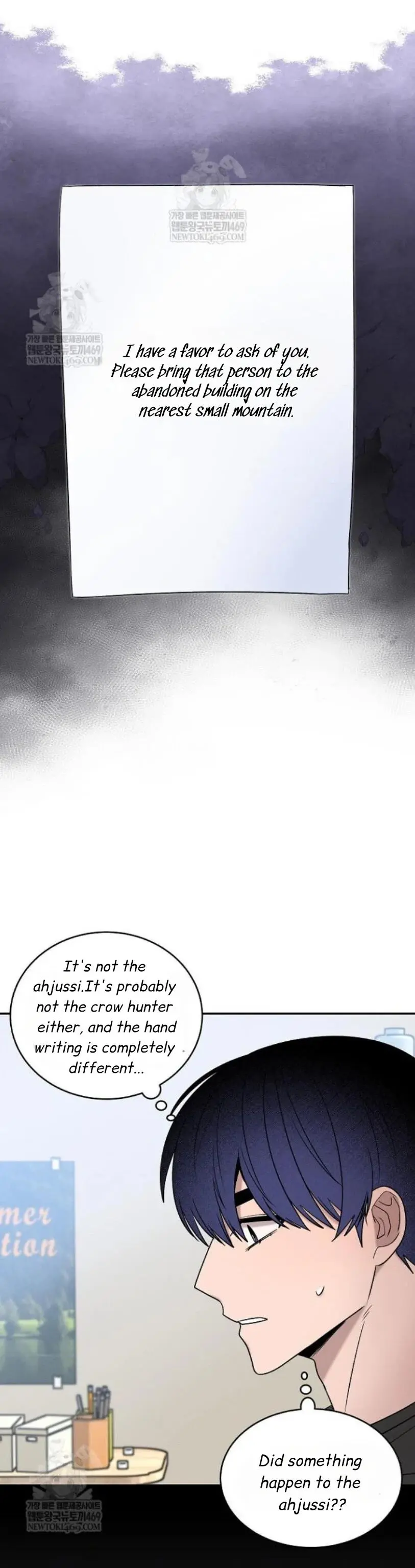 Nothing Special in the Neighborhood - Chapter 28 Page 54