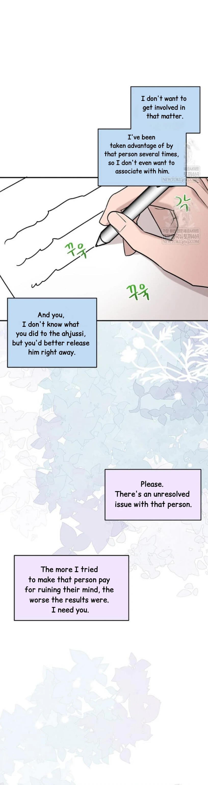 Nothing Special in the Neighborhood - Chapter 29 Page 5