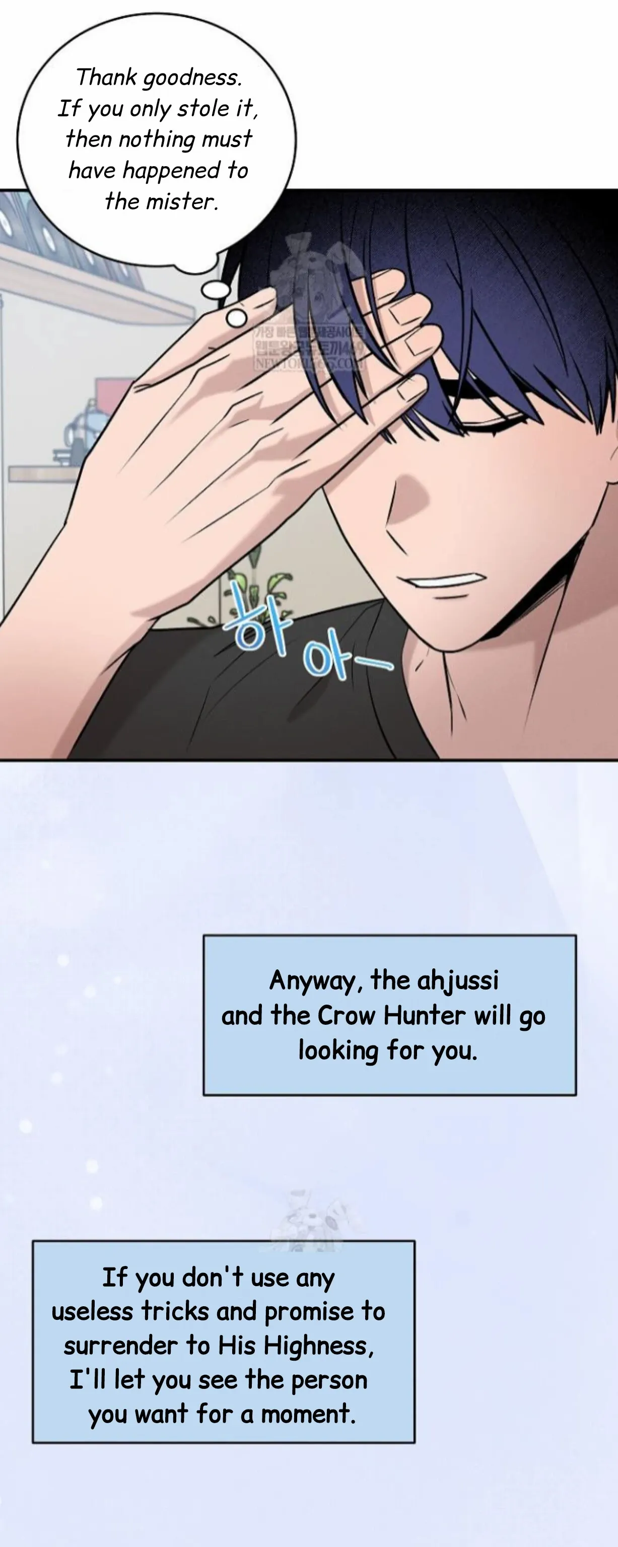 Nothing Special in the Neighborhood - Chapter 29 Page 15