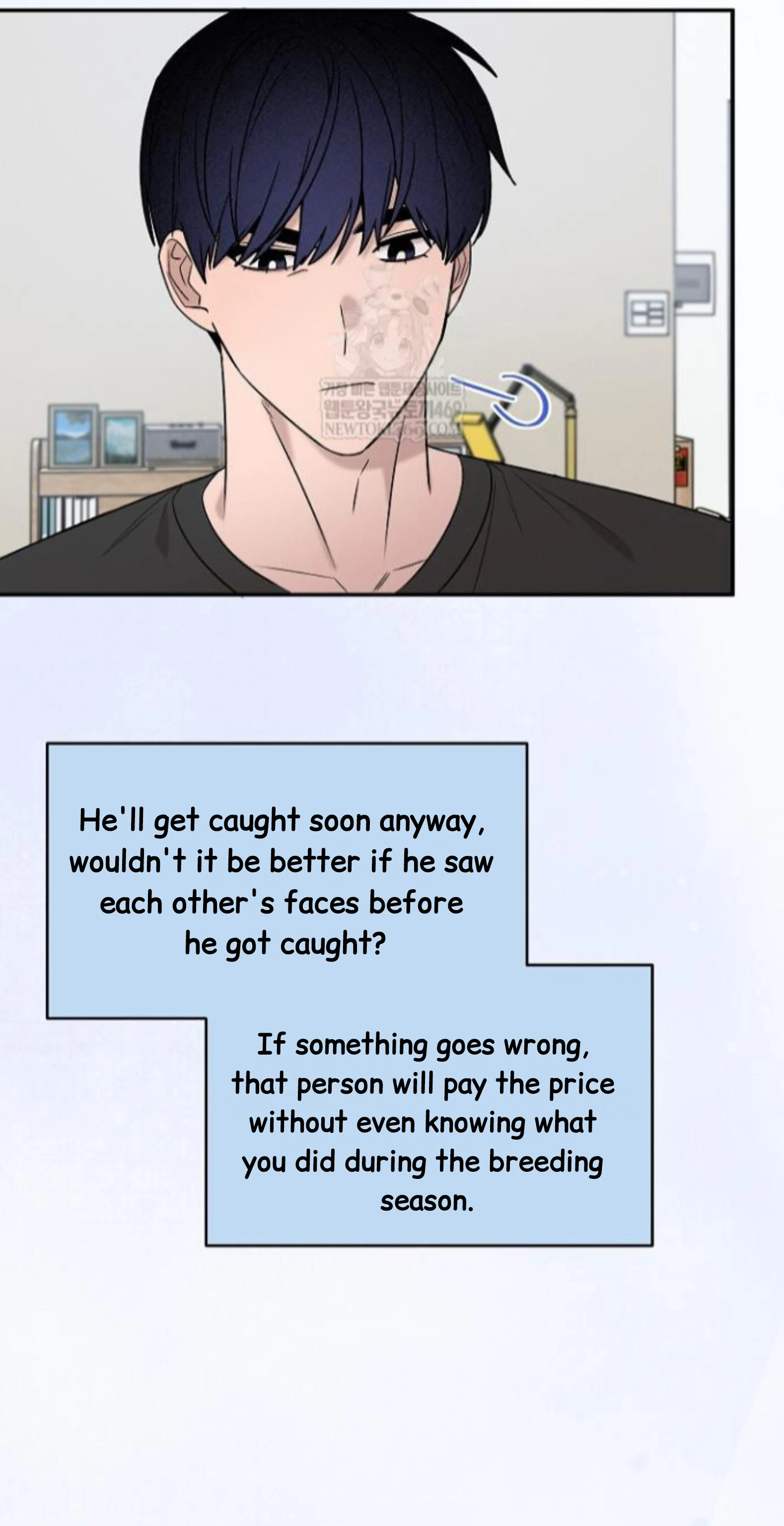 Nothing Special in the Neighborhood - Chapter 29 Page 17